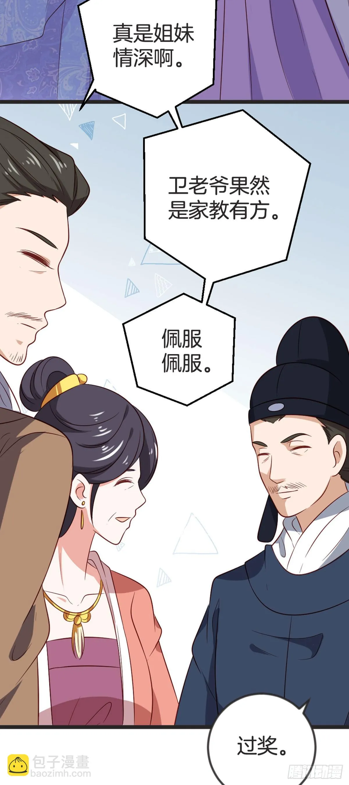 第77话7