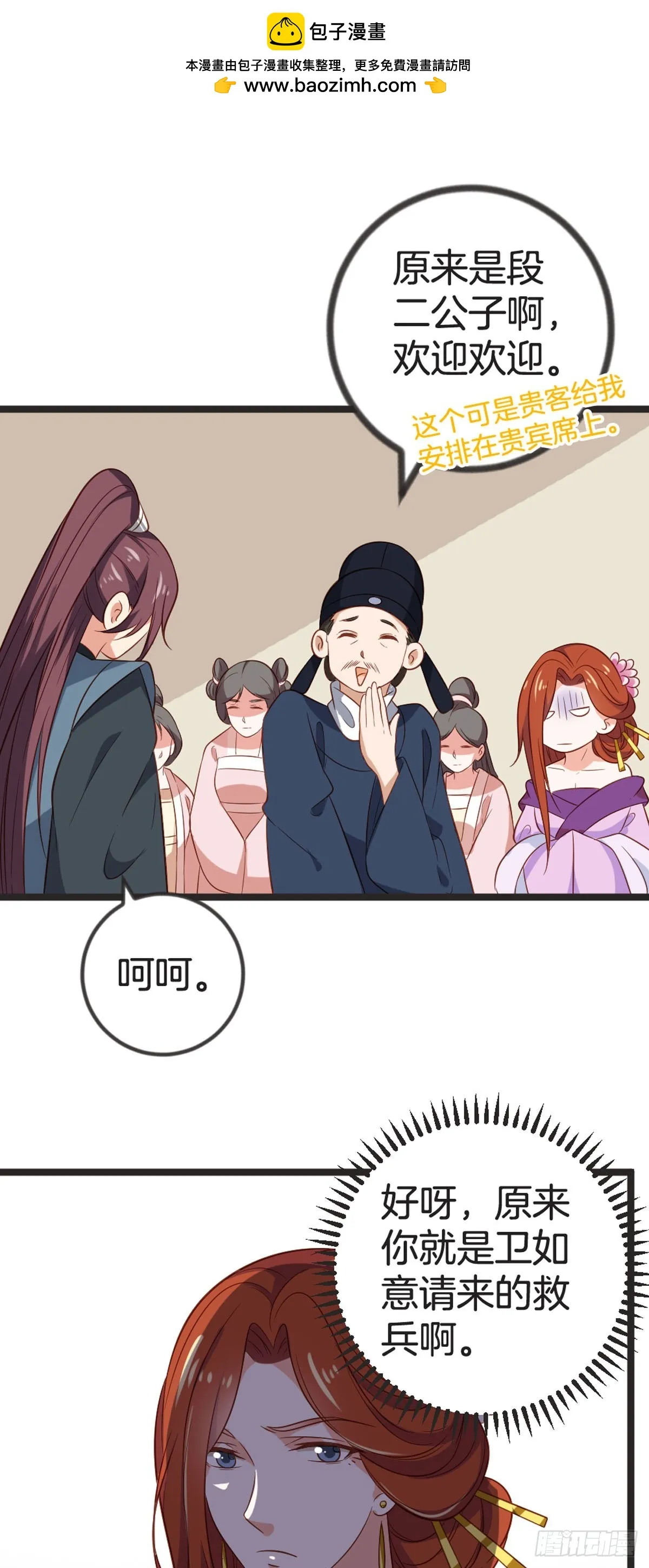第77话1