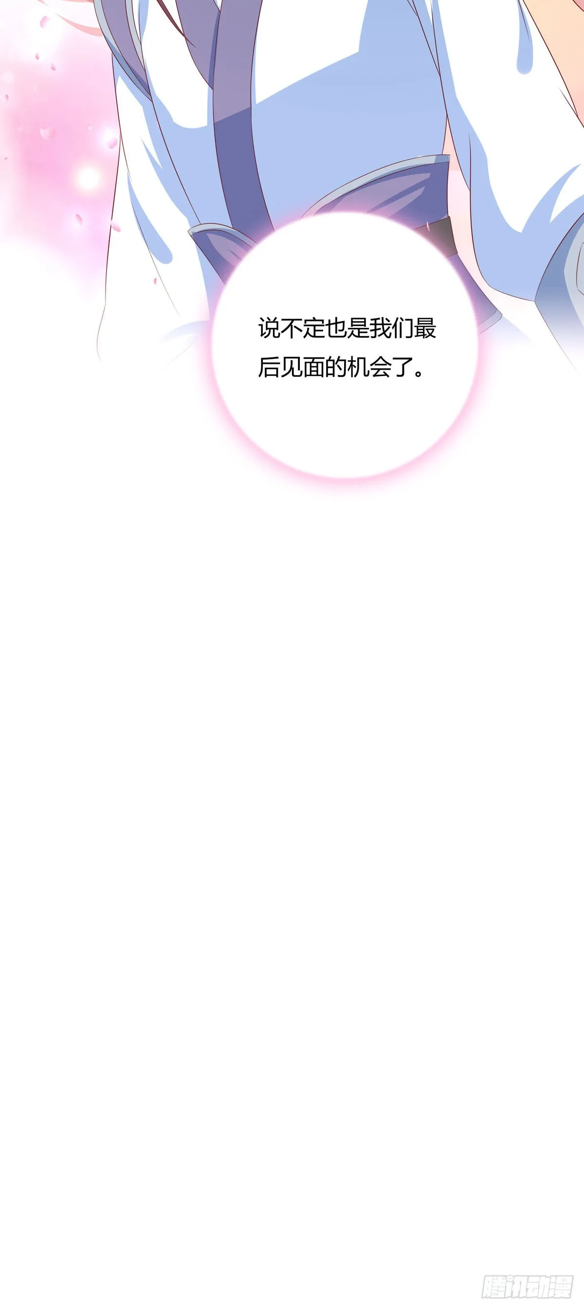 第49话6