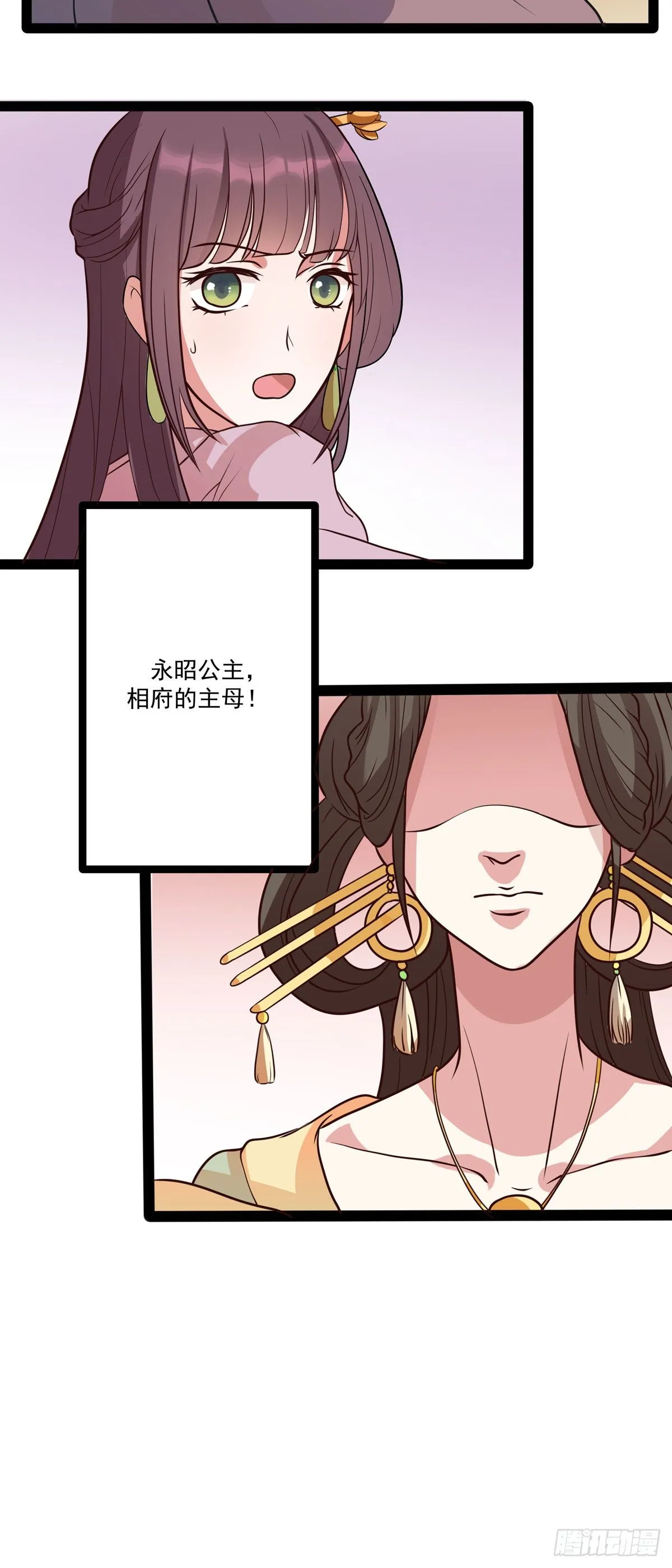 第9话11