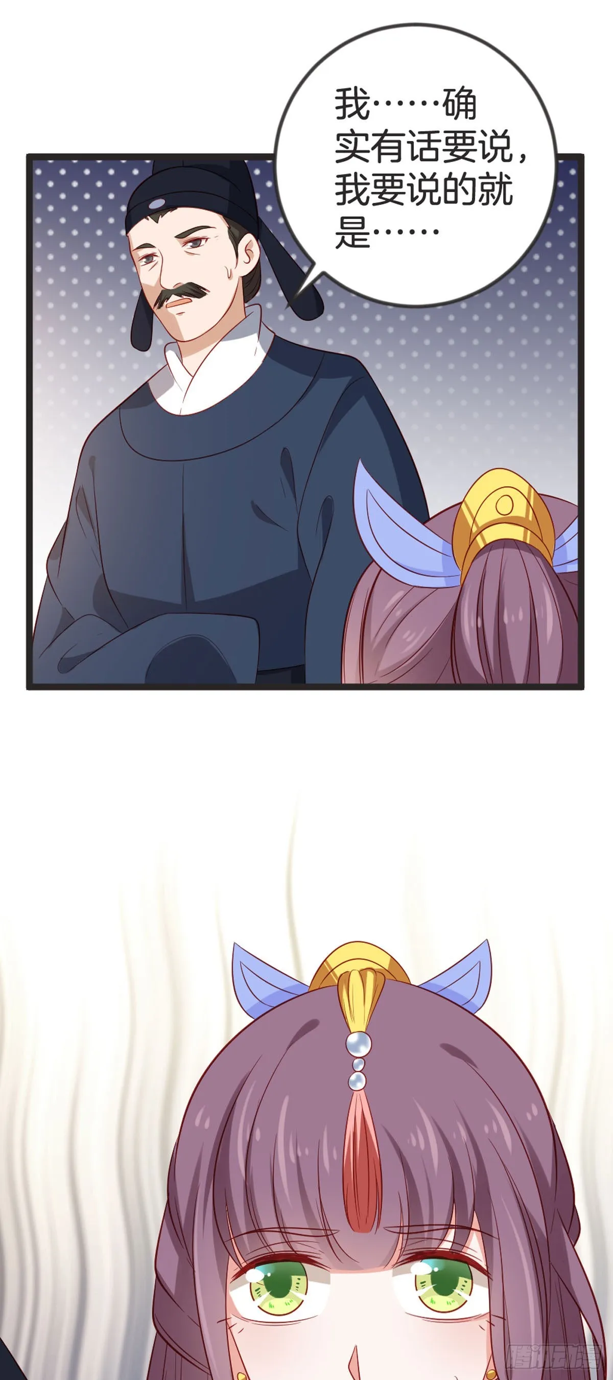 第79话9