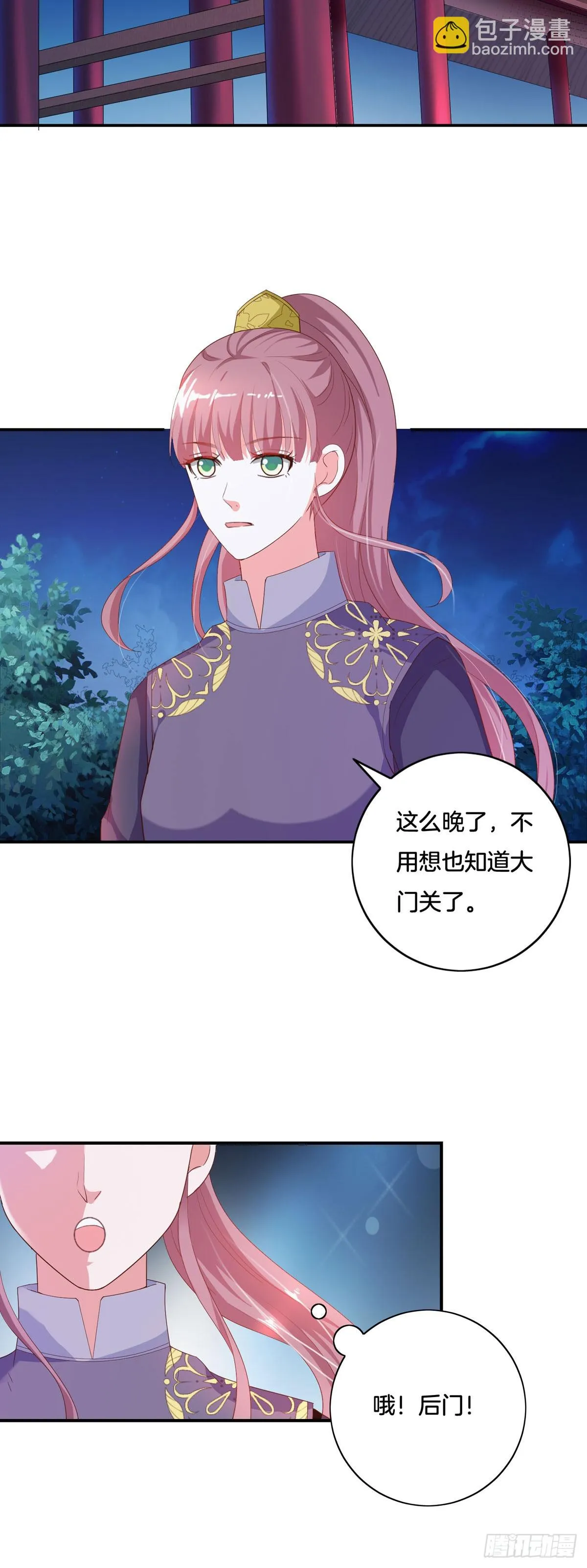第33话2