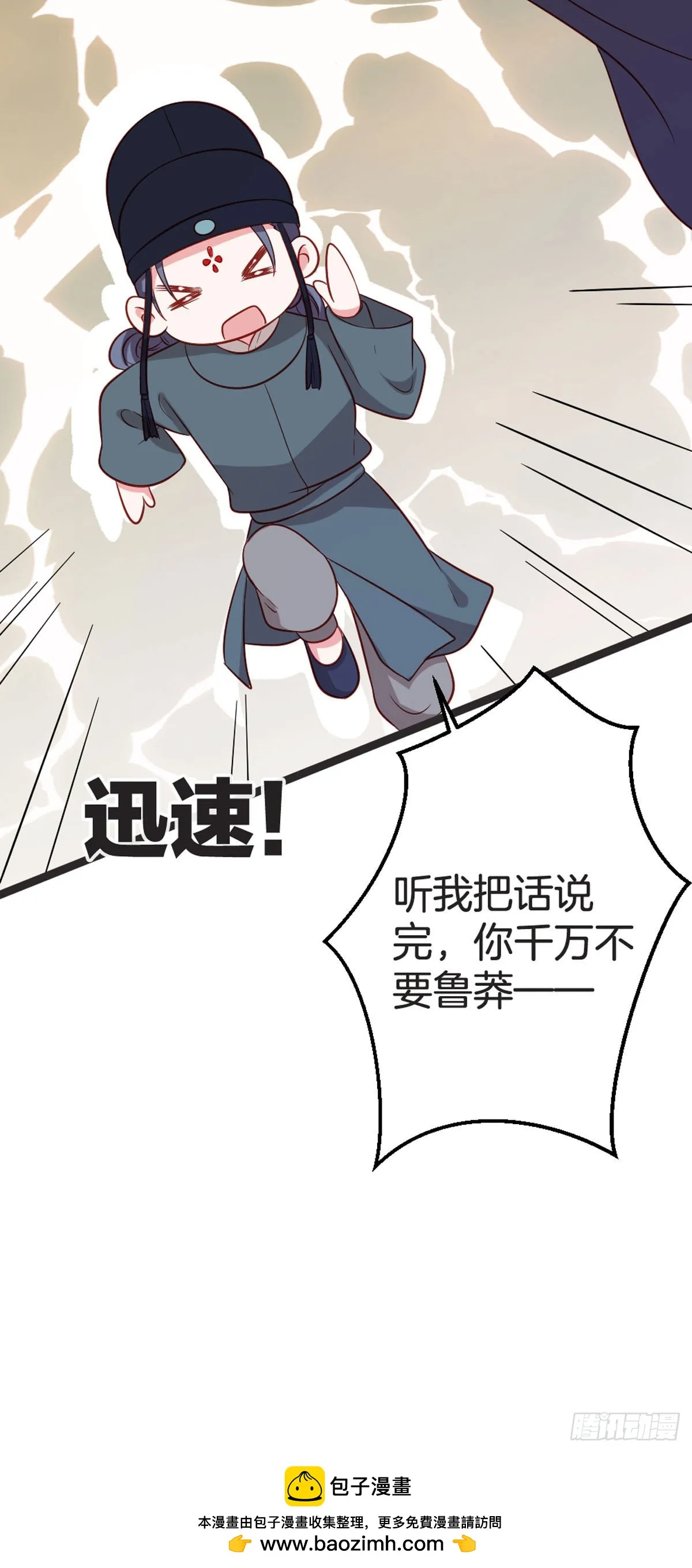 第67话12