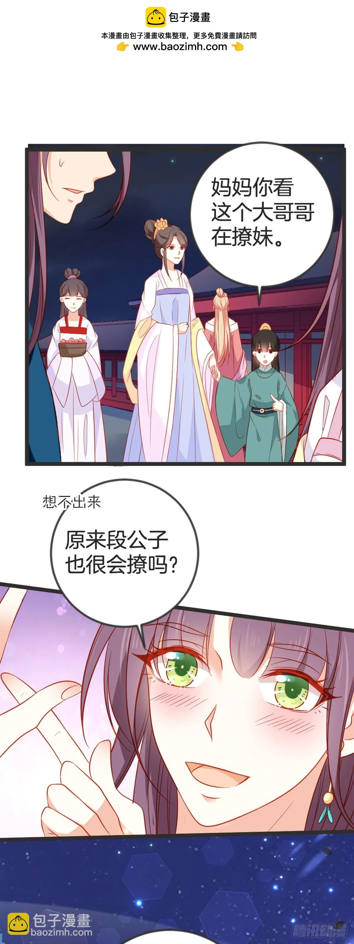 第91话1