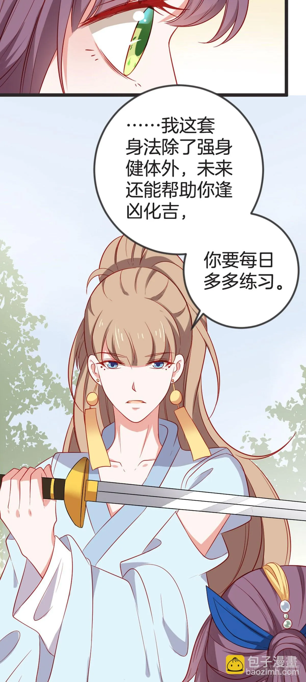 第72话7