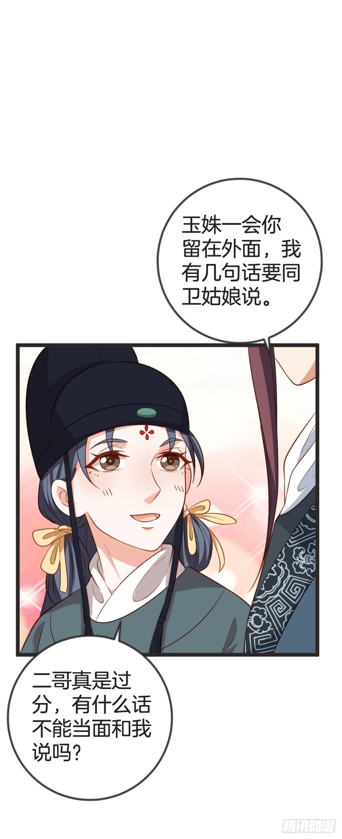 第70话5