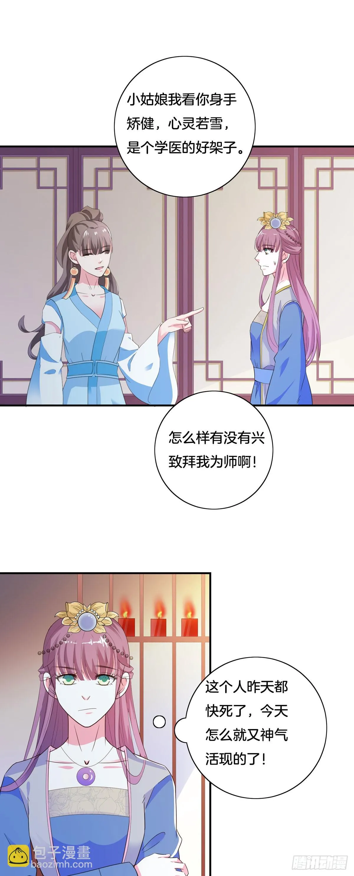 第37话15