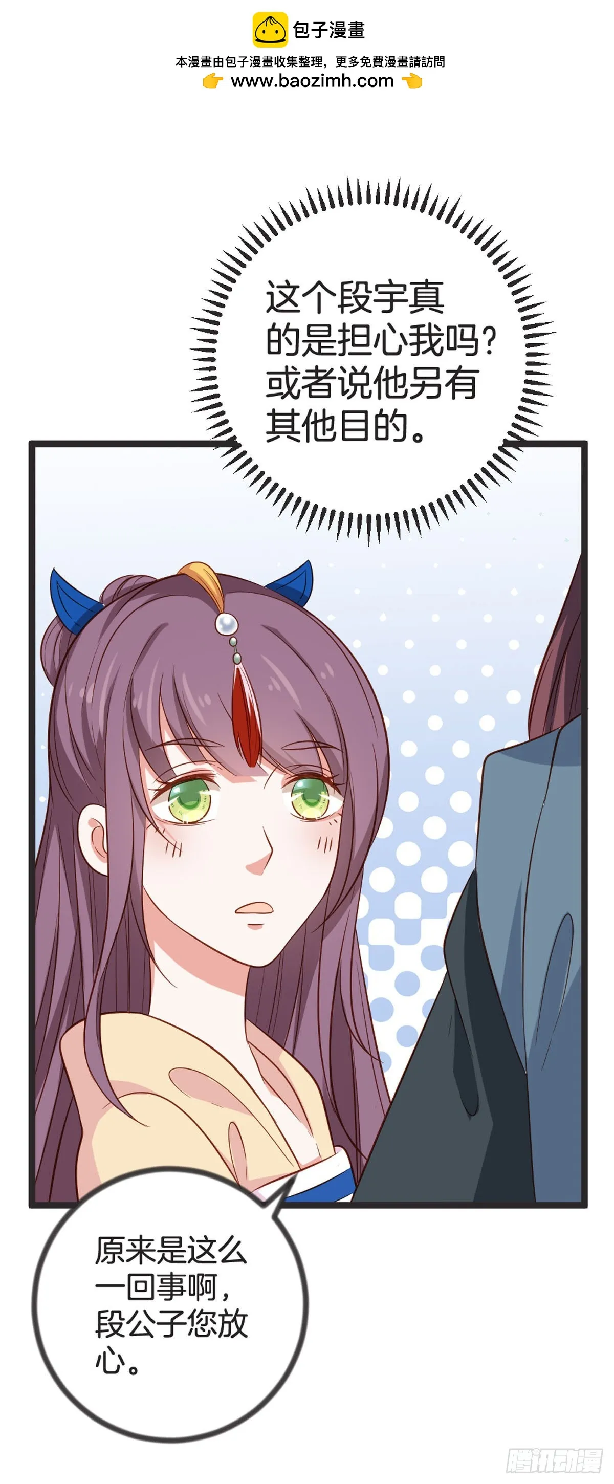 第71话1