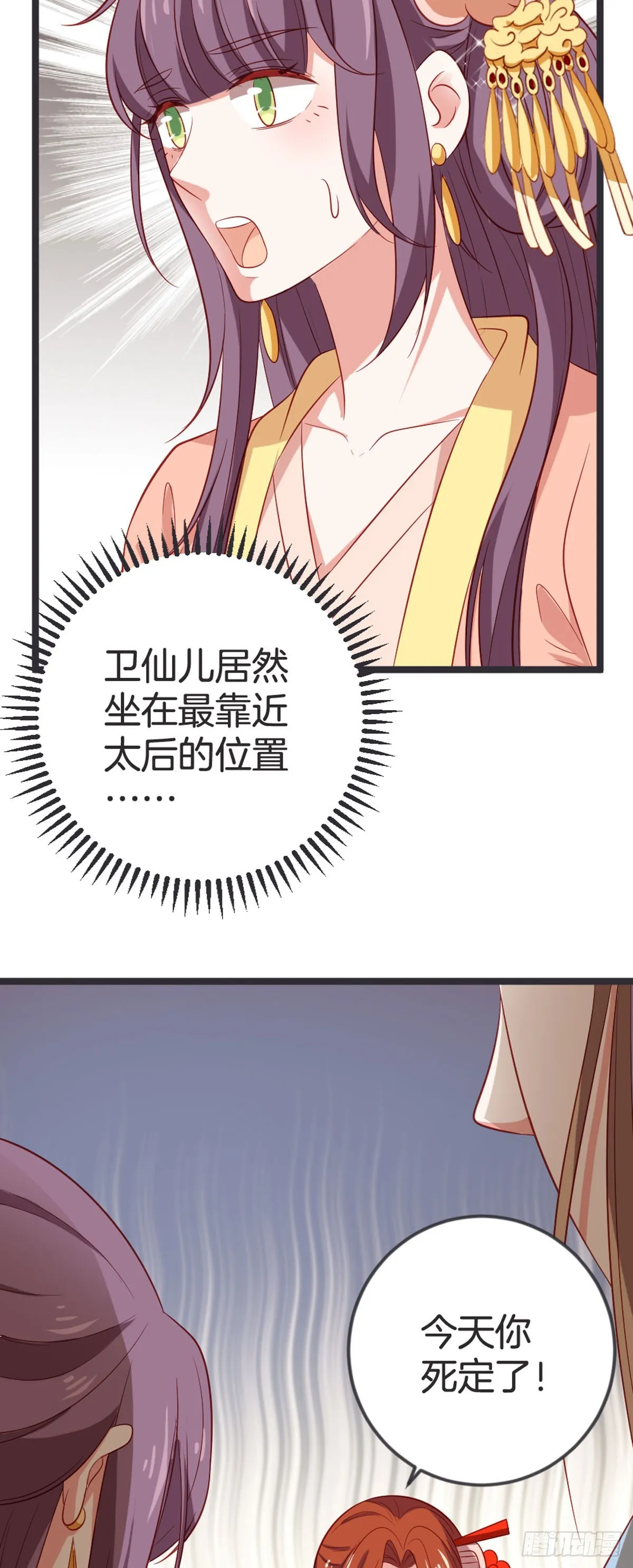 第59话14