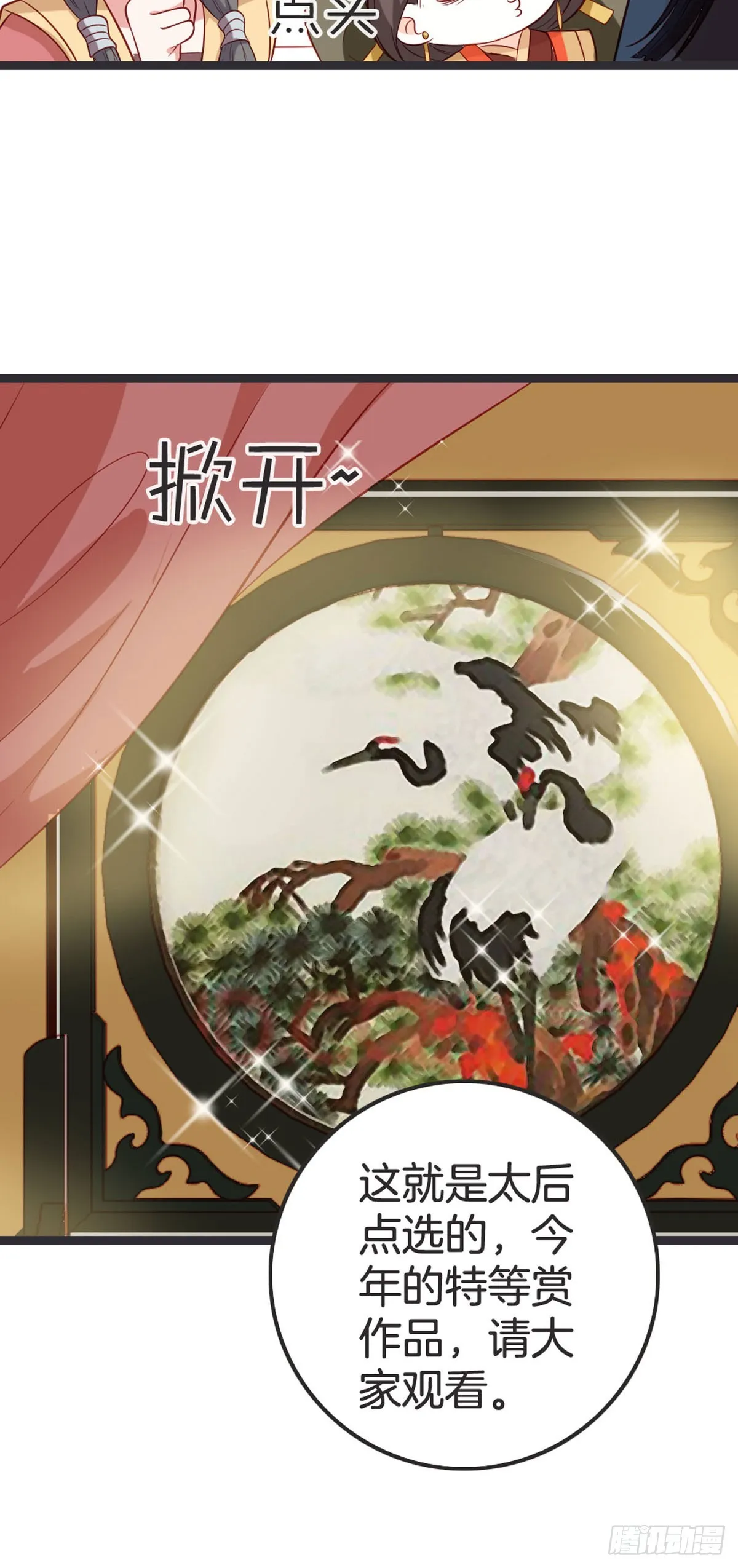 第62话11