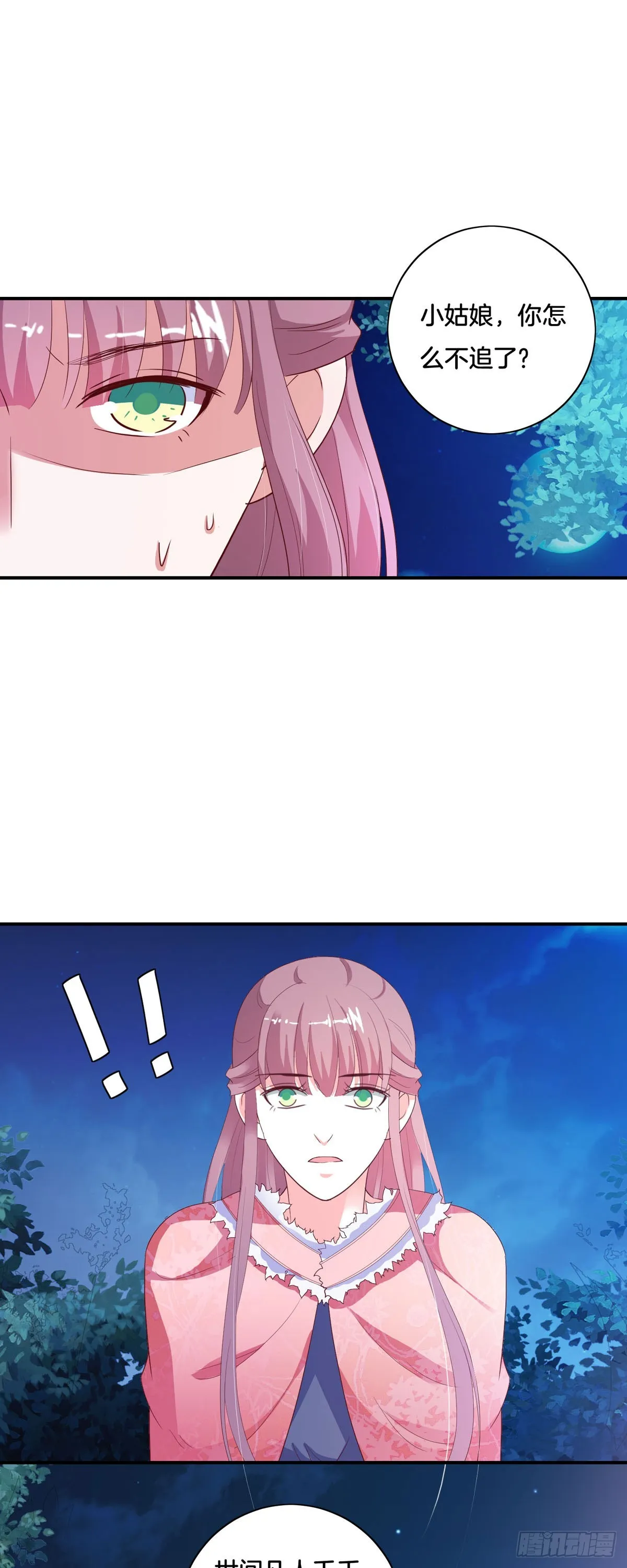 第35话2