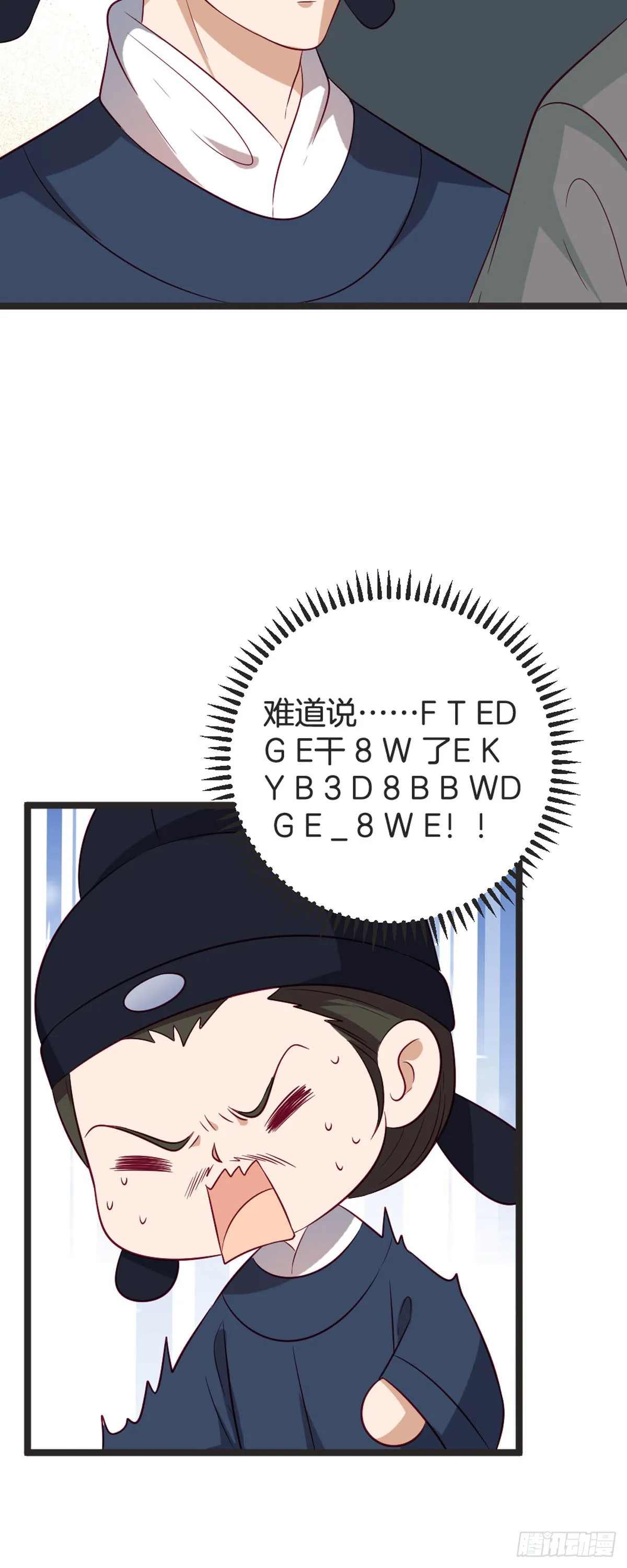 第85话2