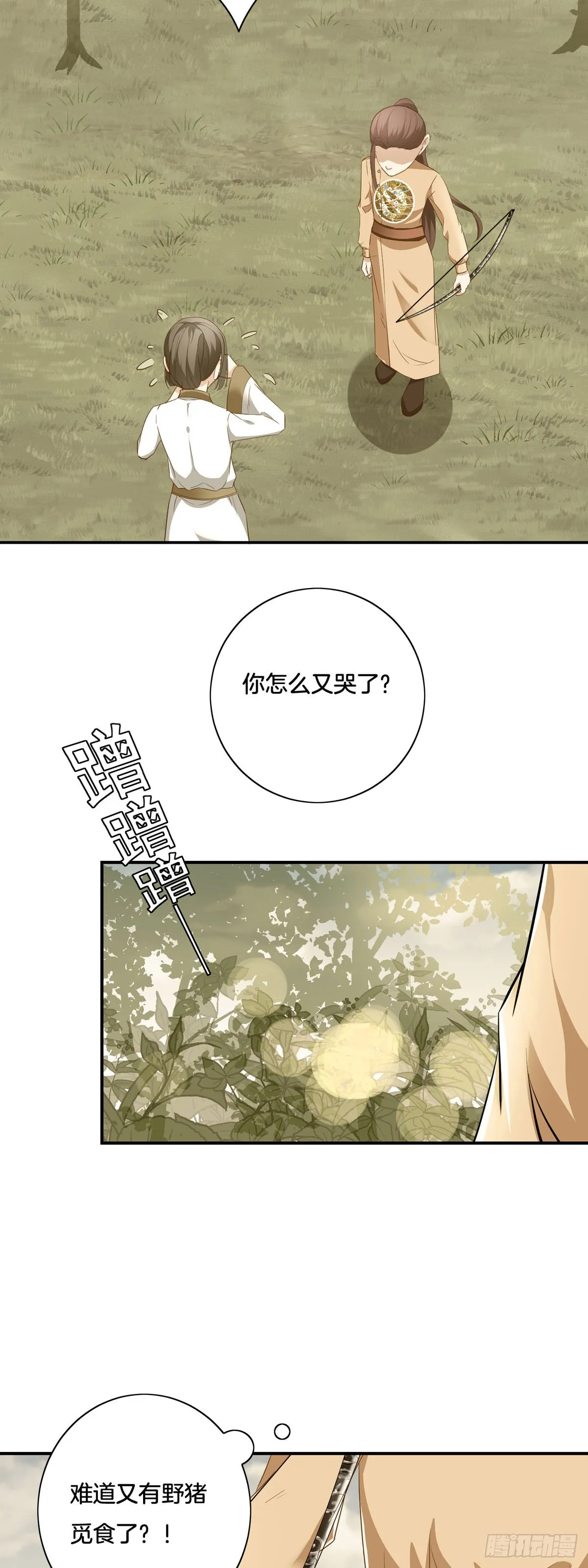 第39话19