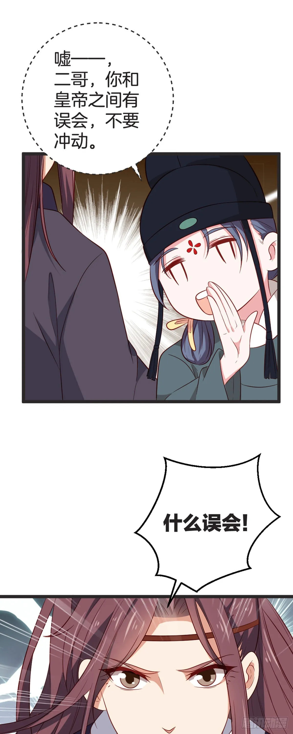 第68话2