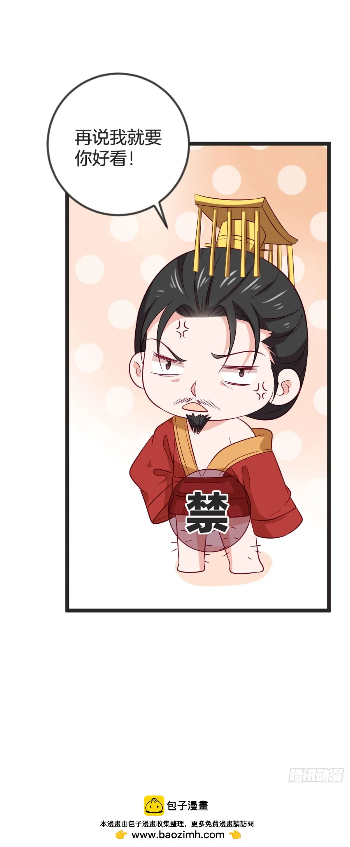 第84话16