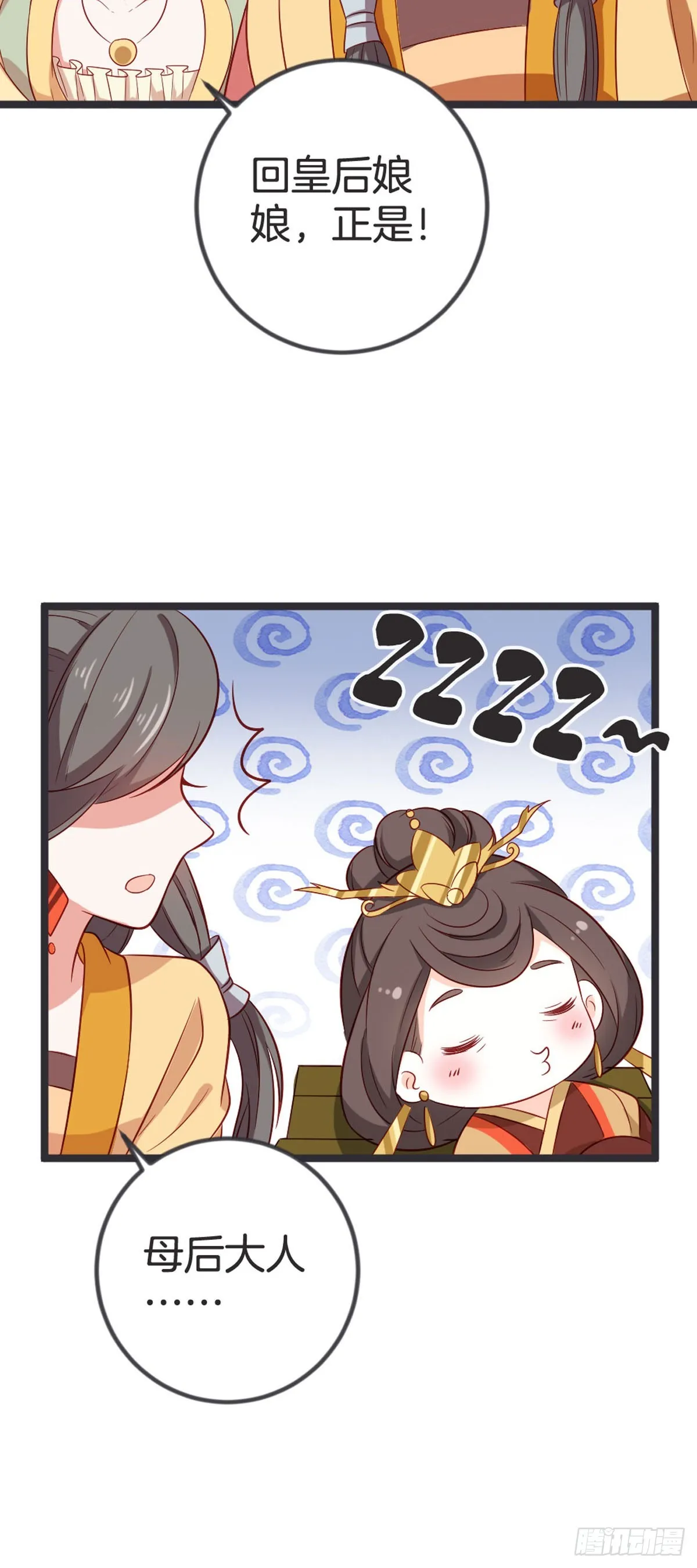 第60话12