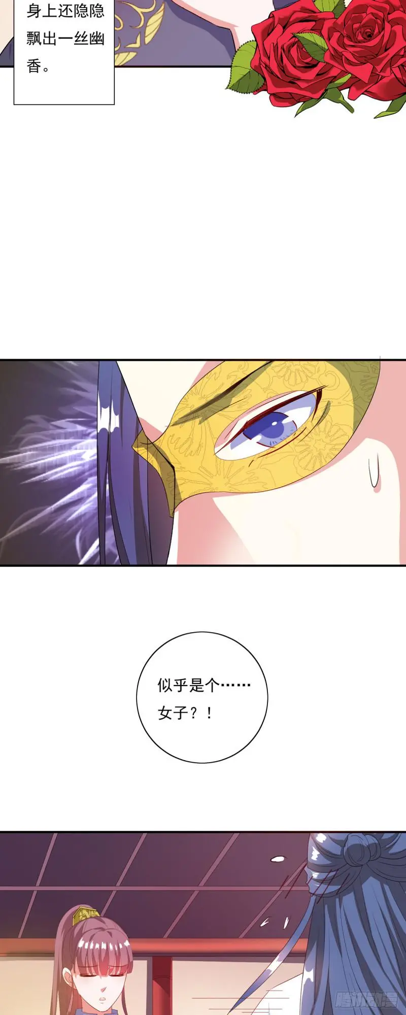 第28话6