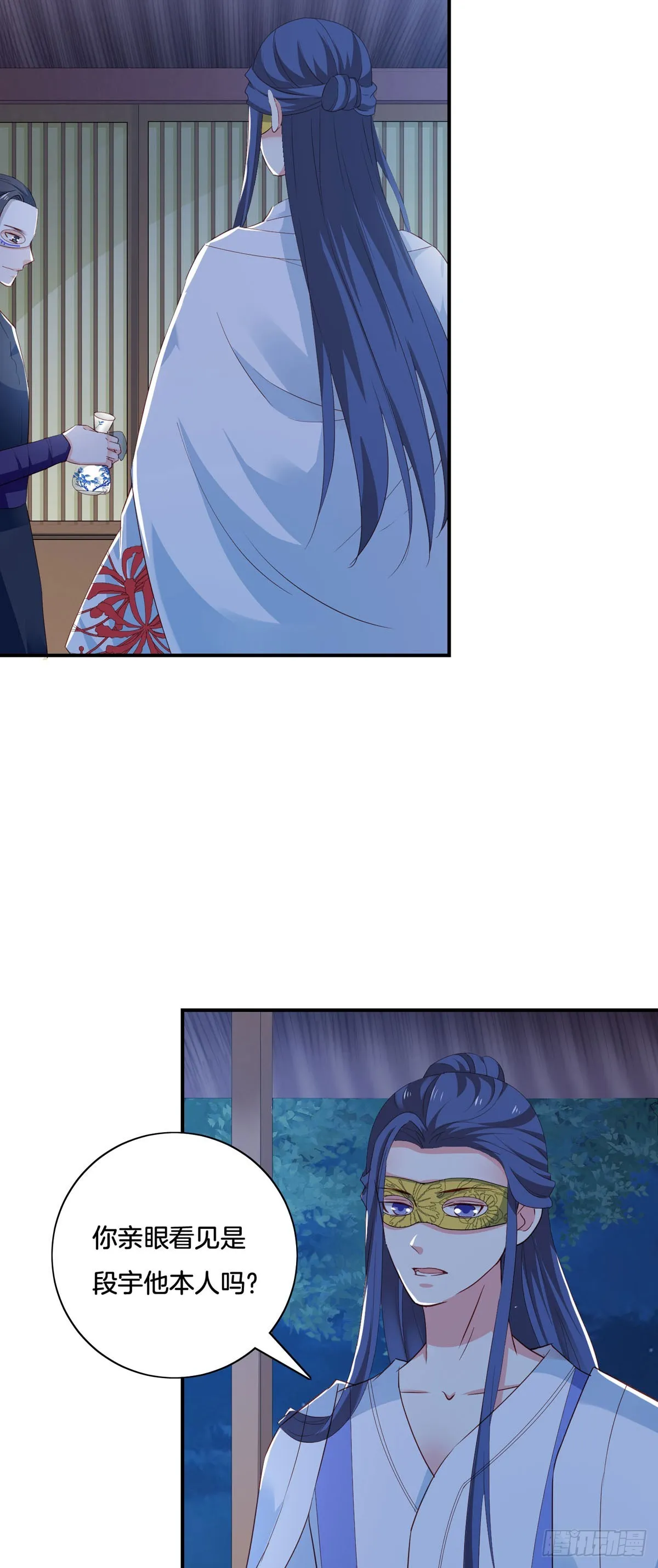 第38话2