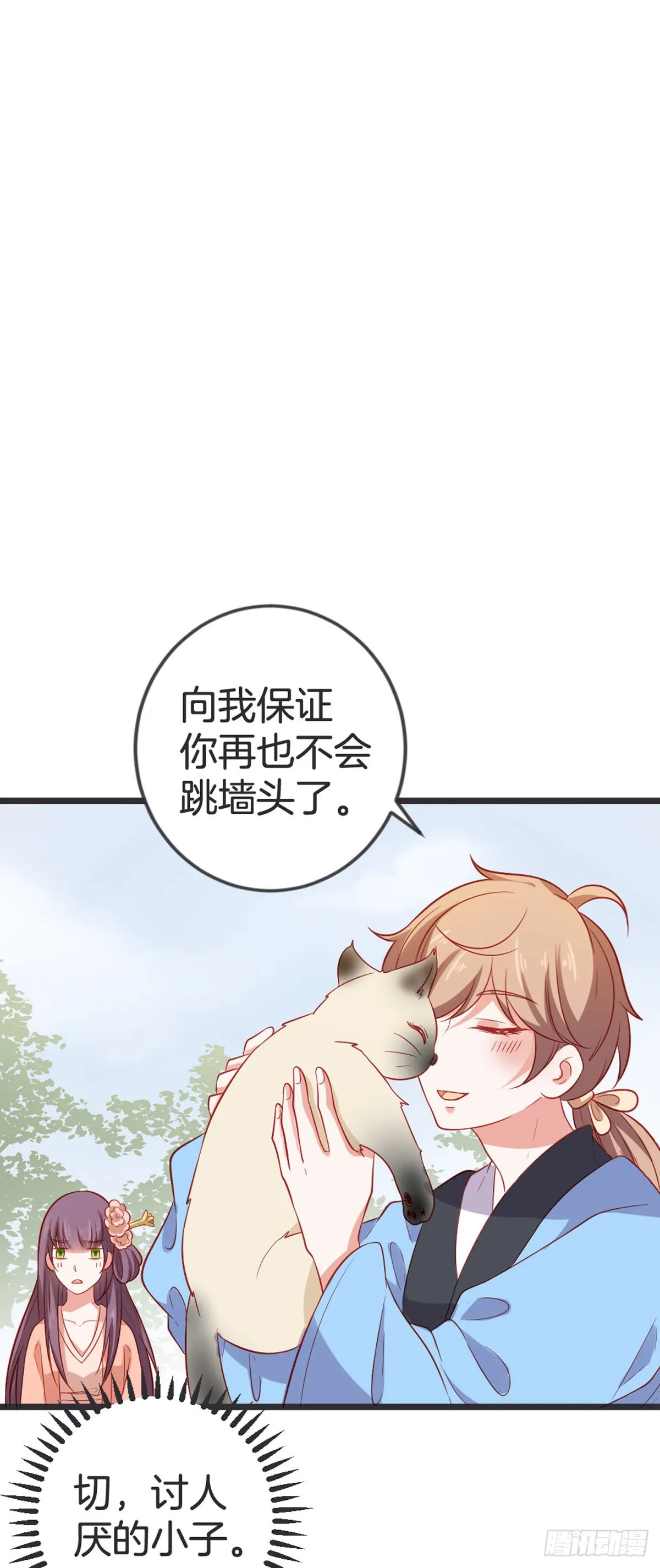 第52话8