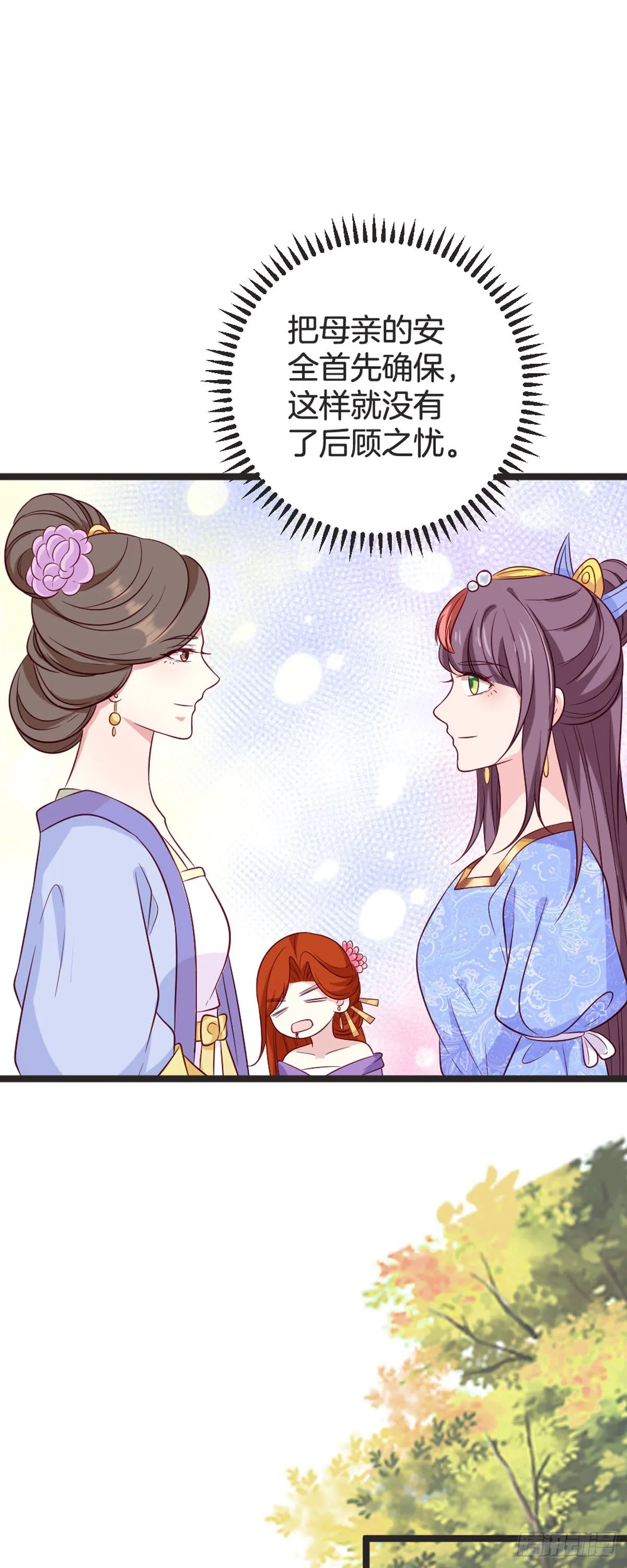 第87话5