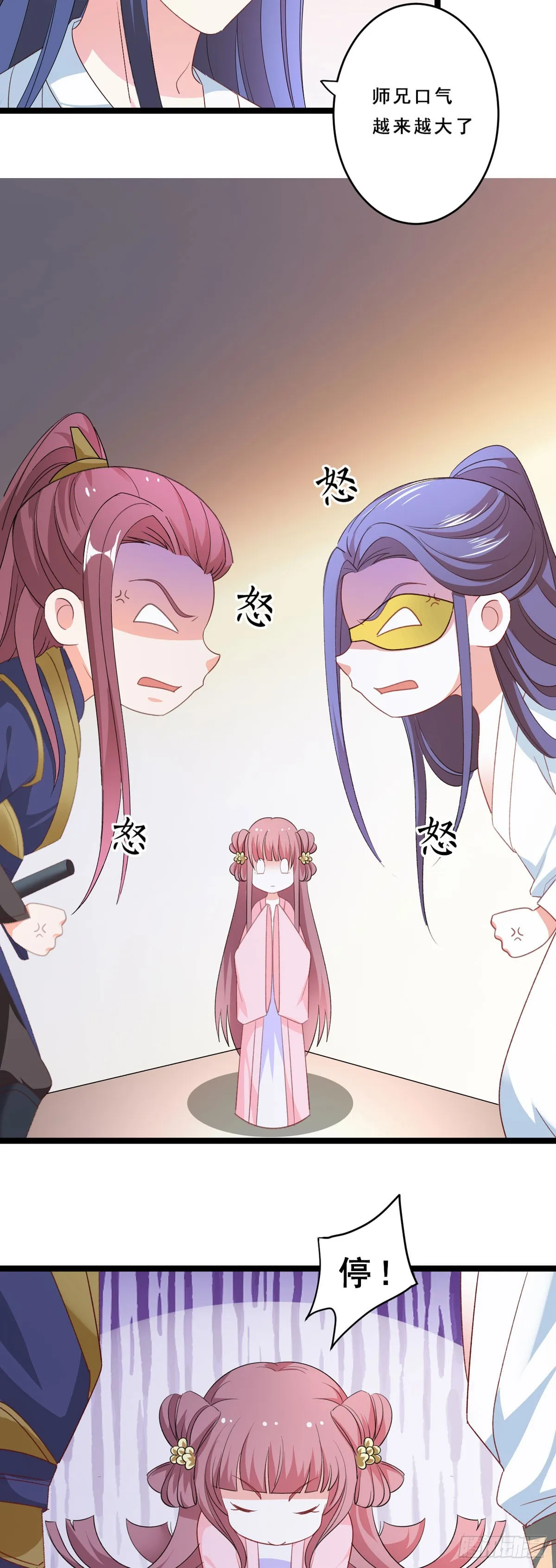 第44话16