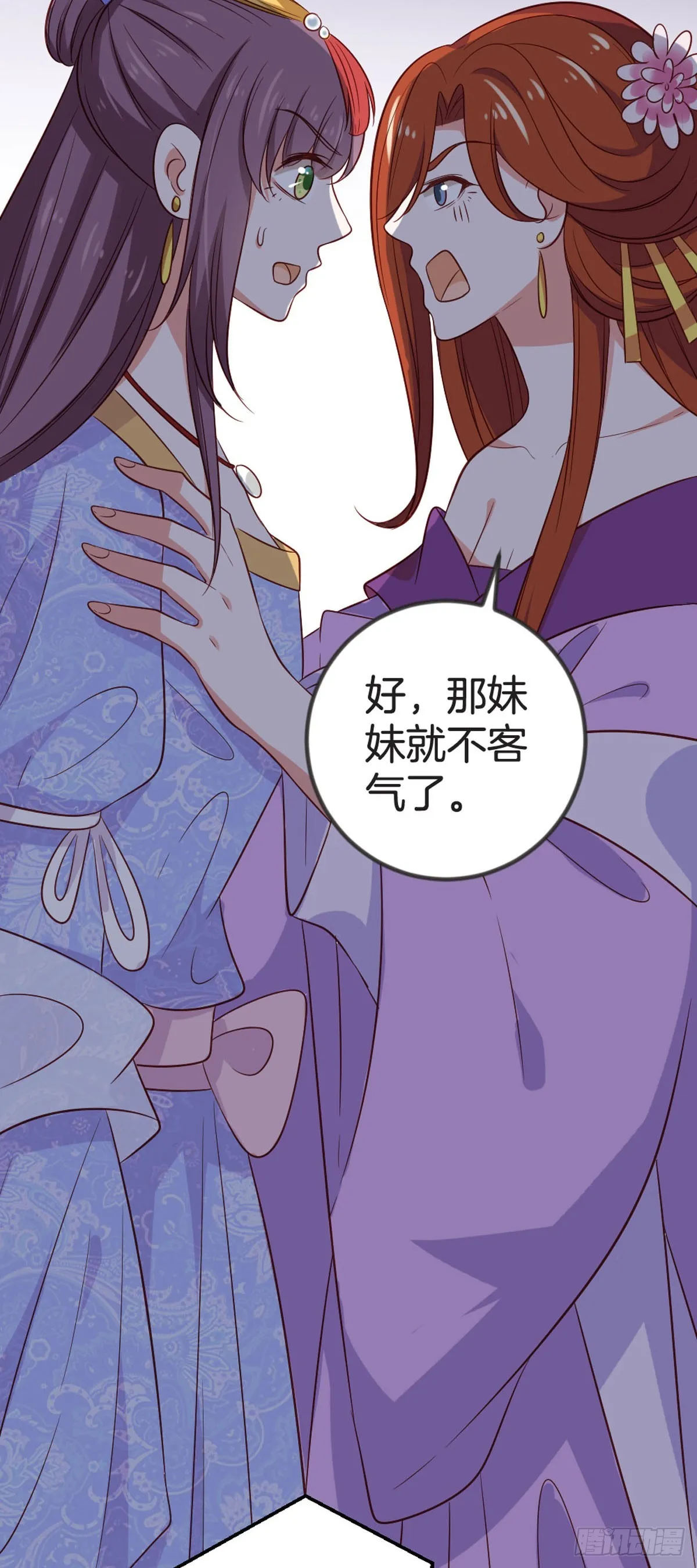 第77话6