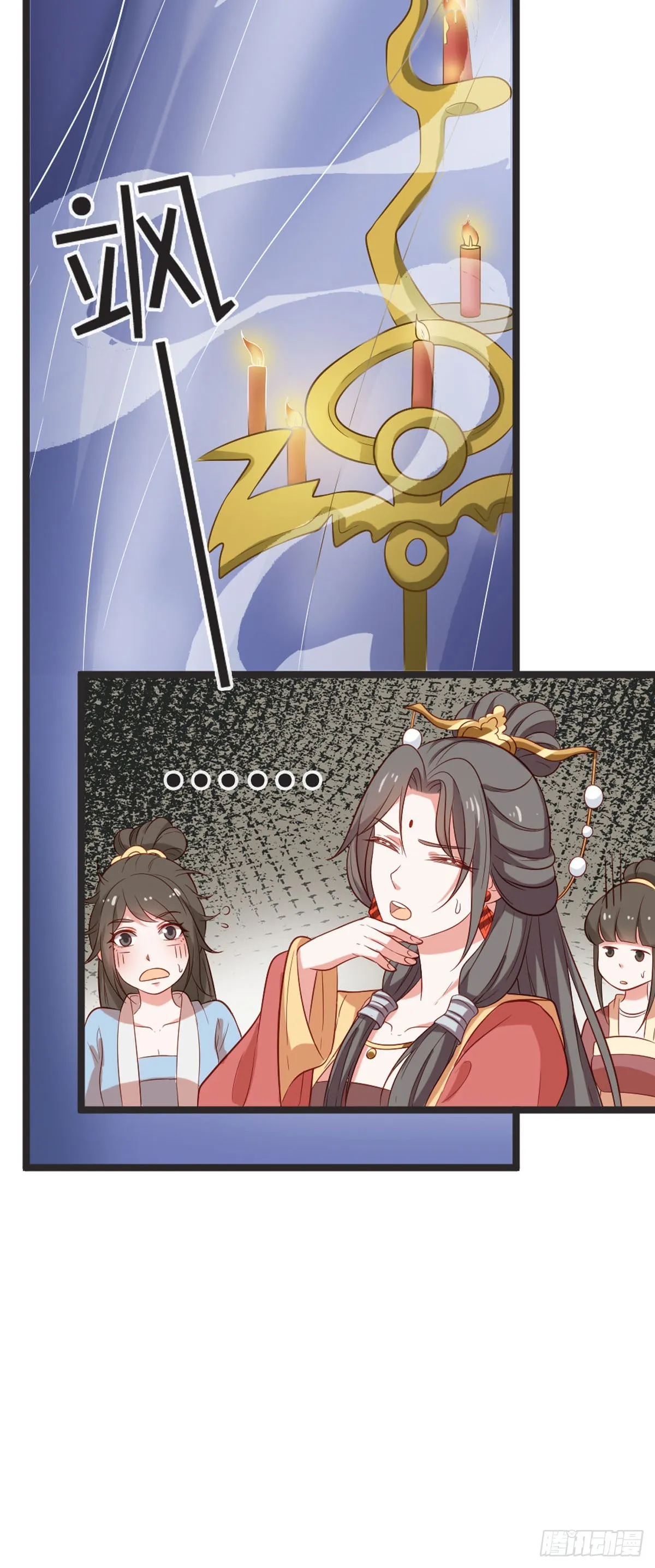 第66话8