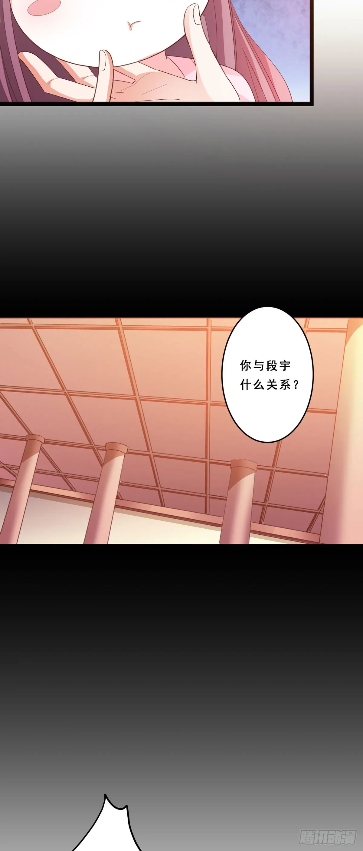 第44话10