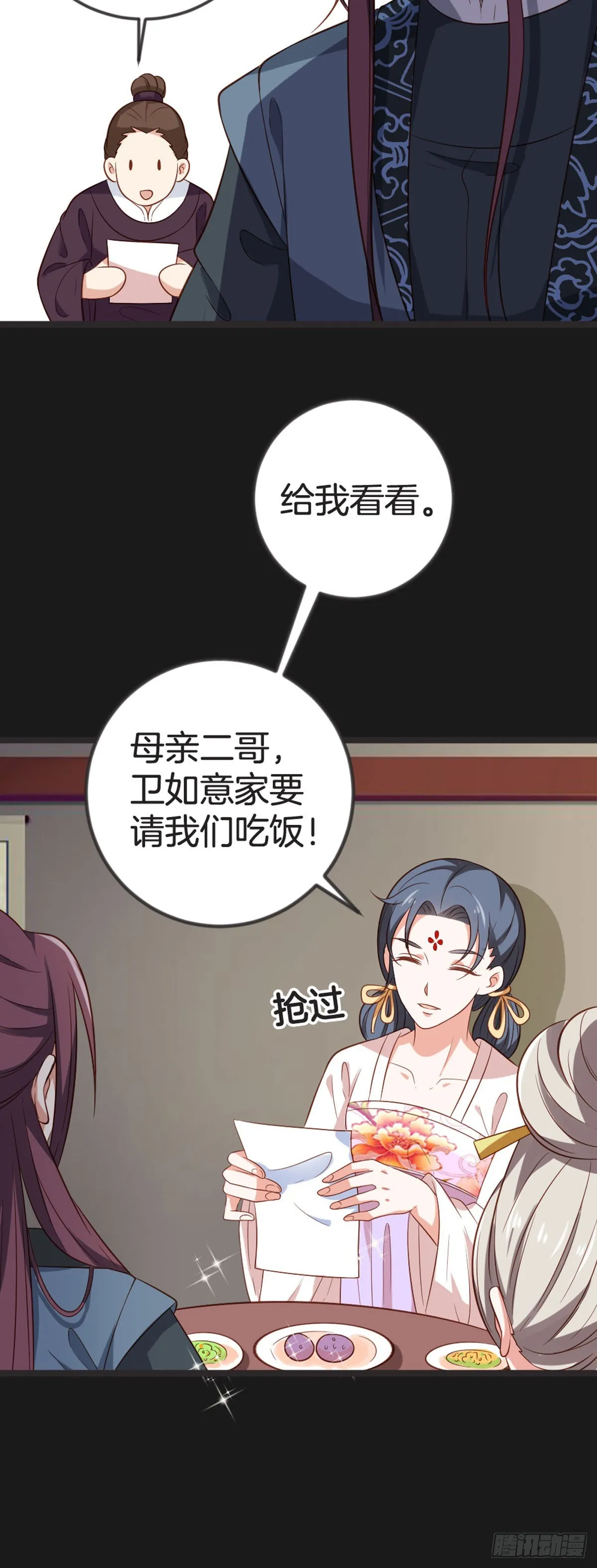 第75话2