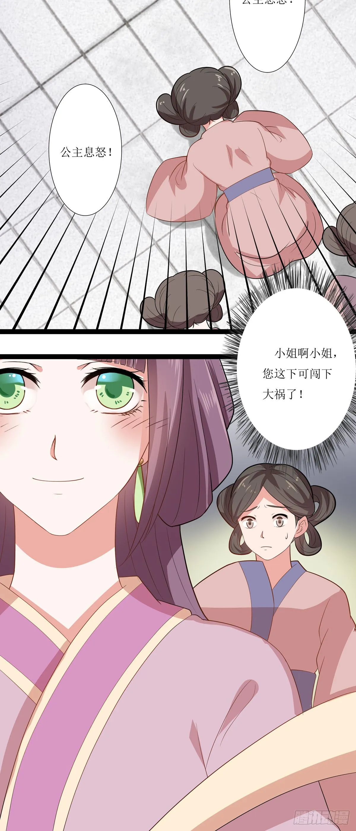 第13话2