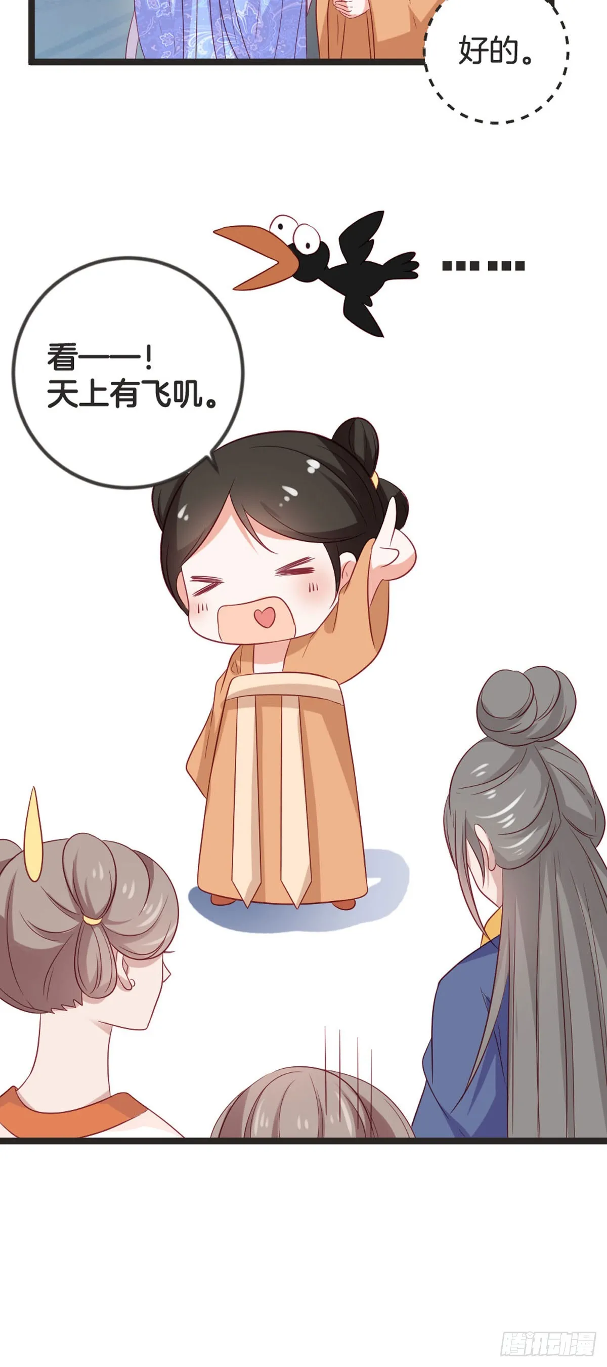 第83话12