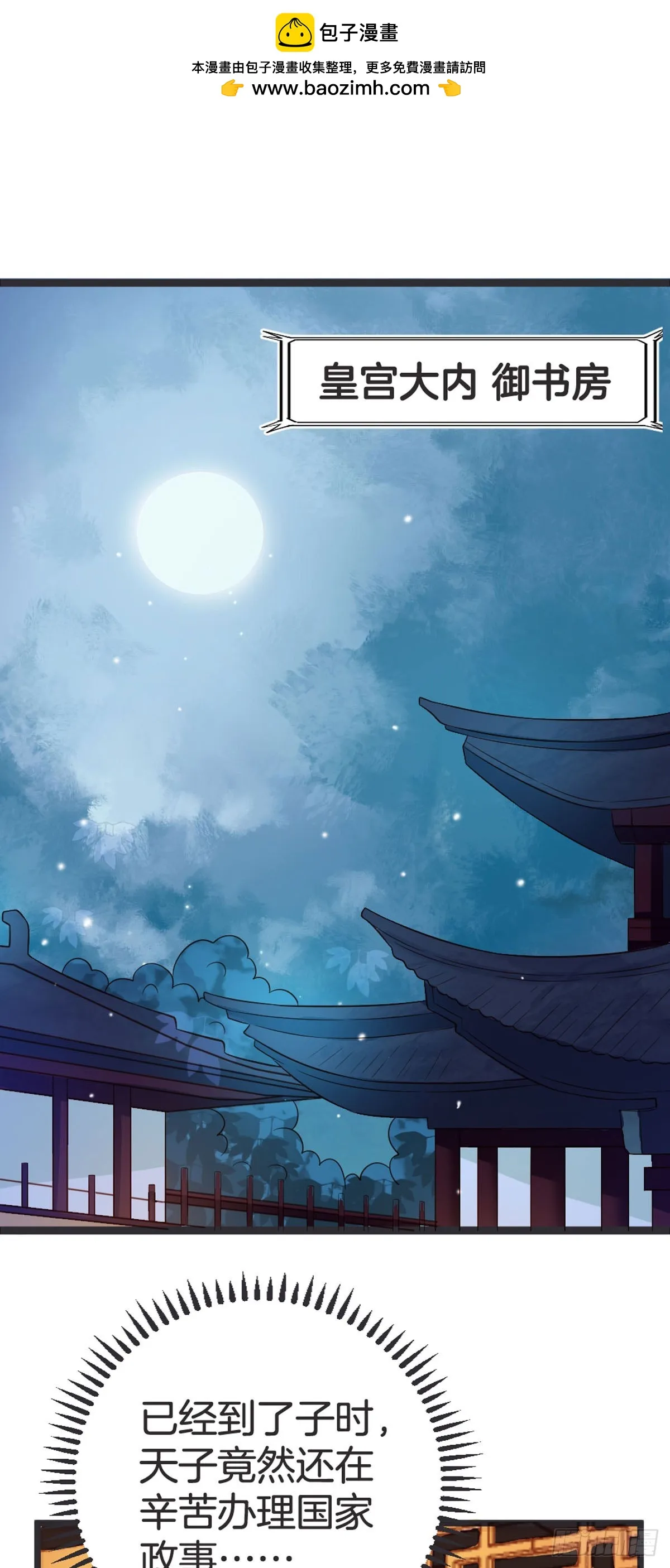 第54话1