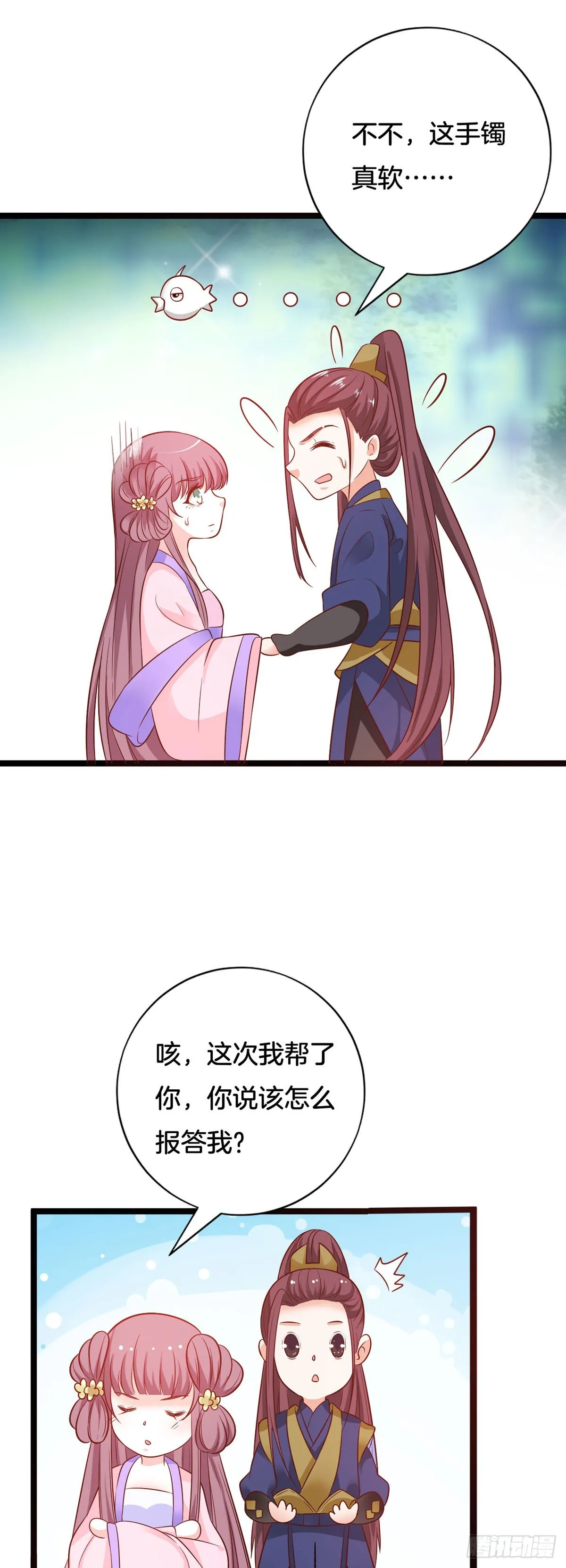 第43话6