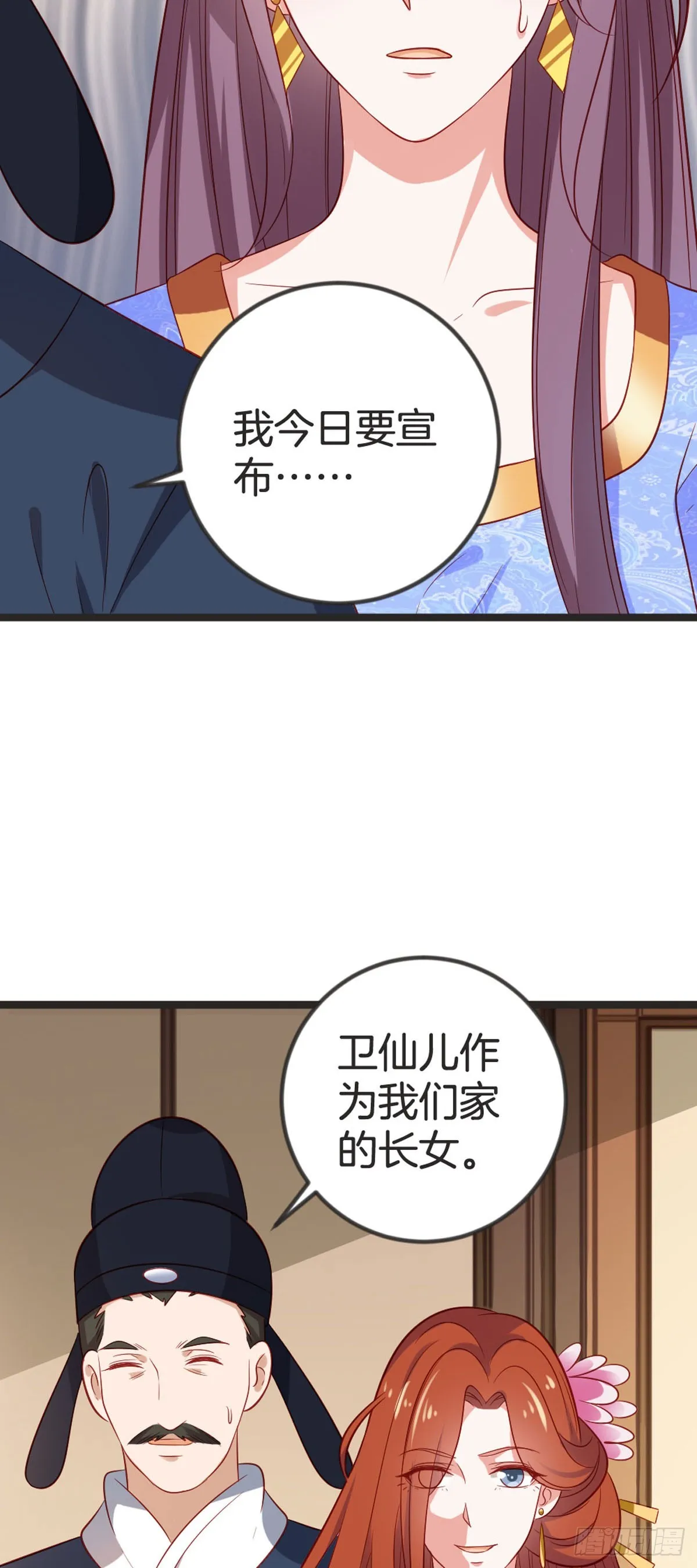 第79话10