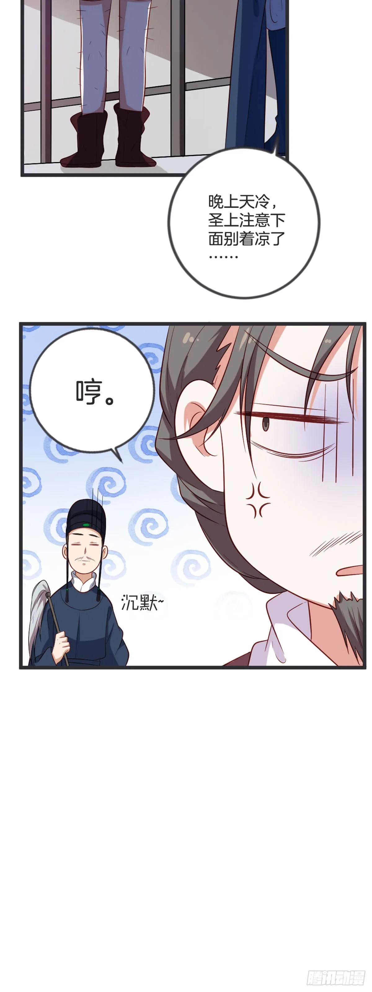第54话7