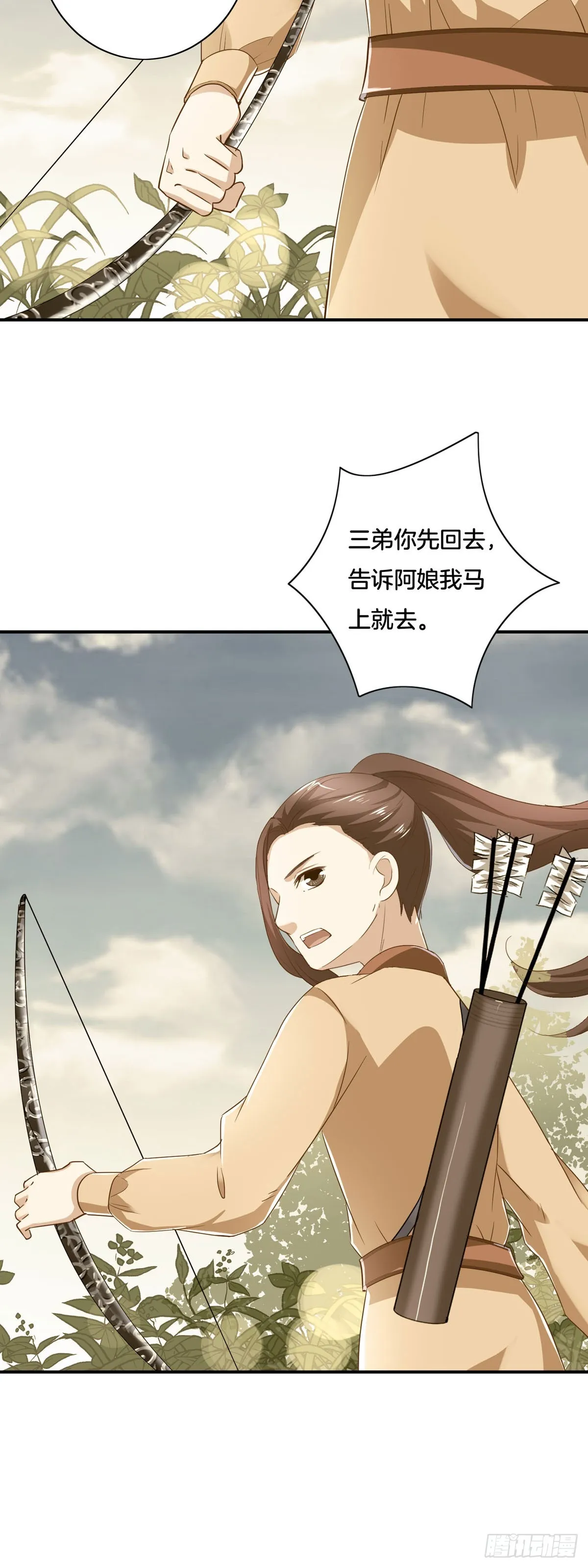 第39话20