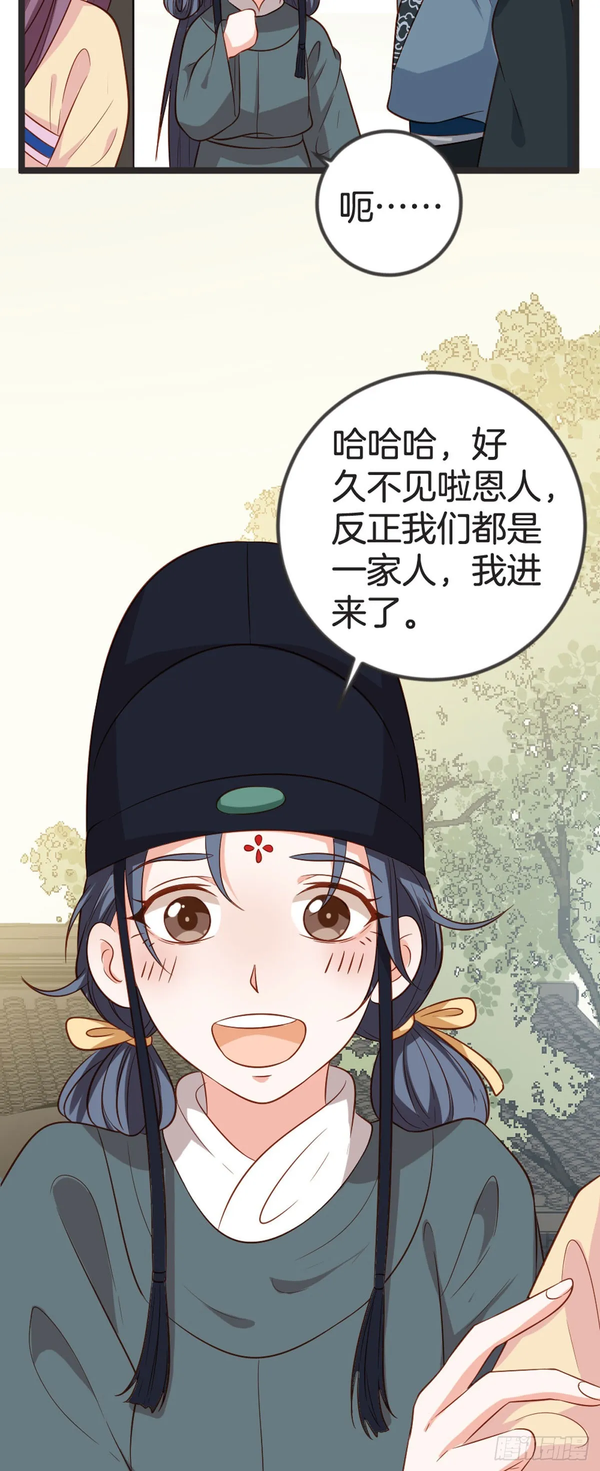 第70话7