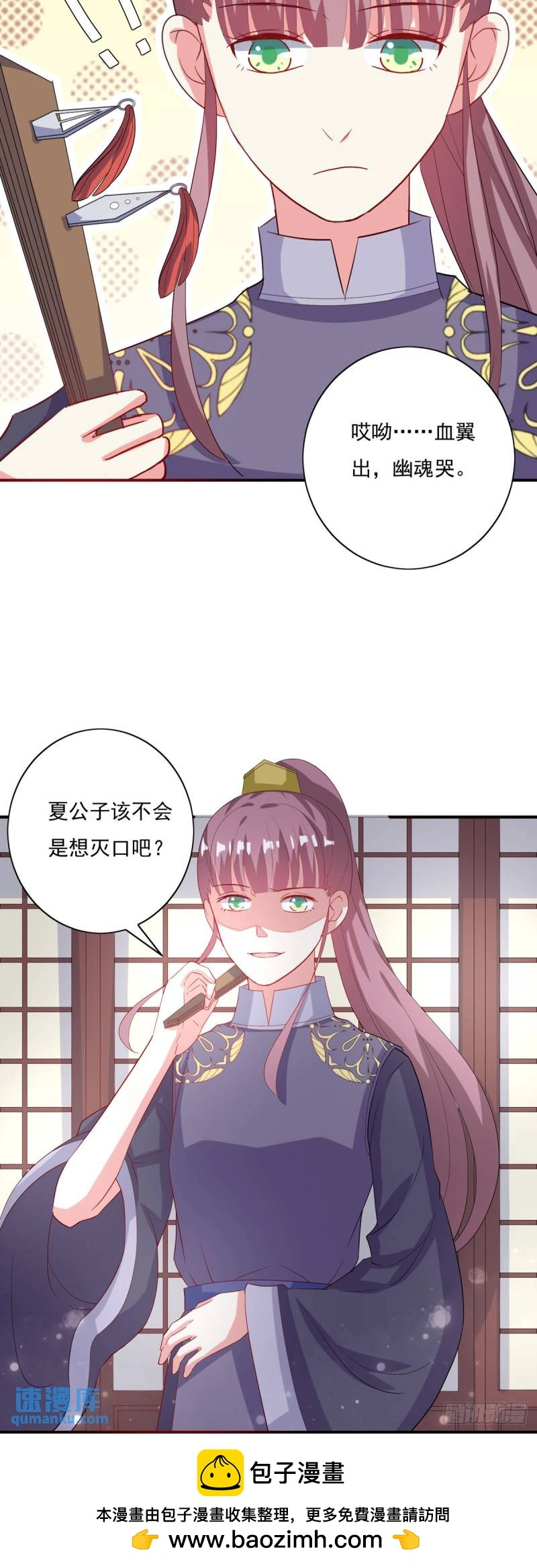第22话12