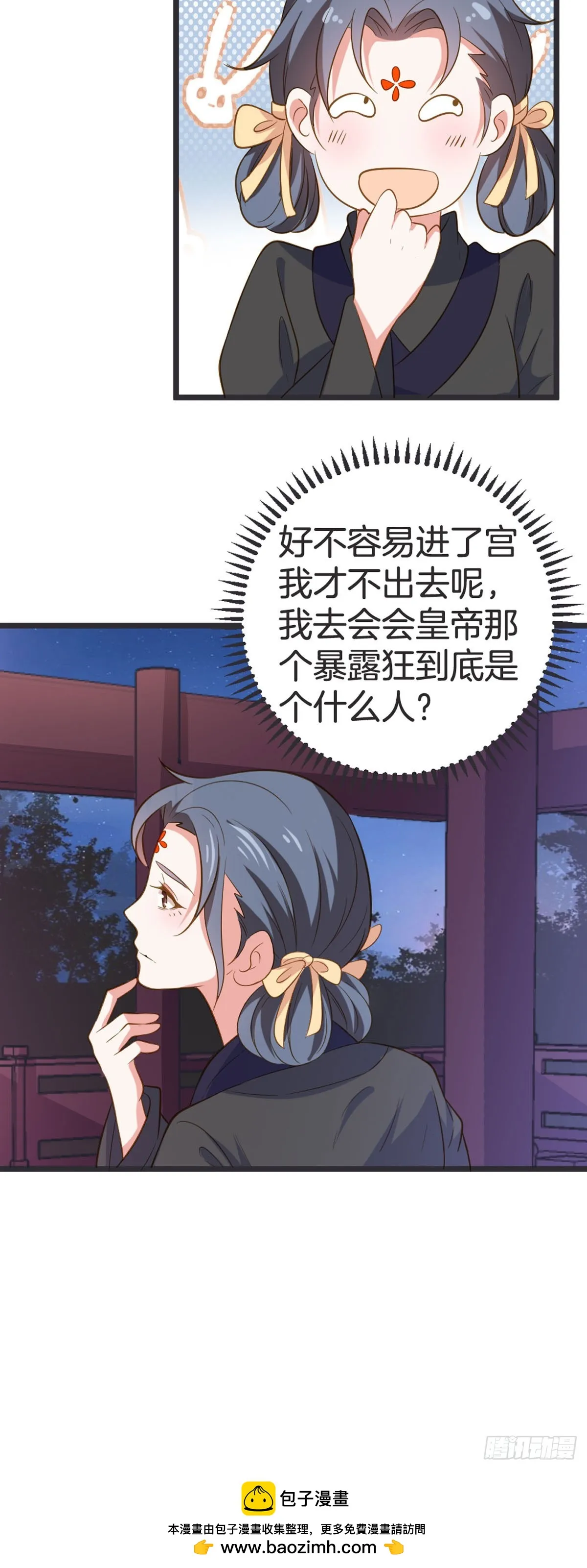 第56话15