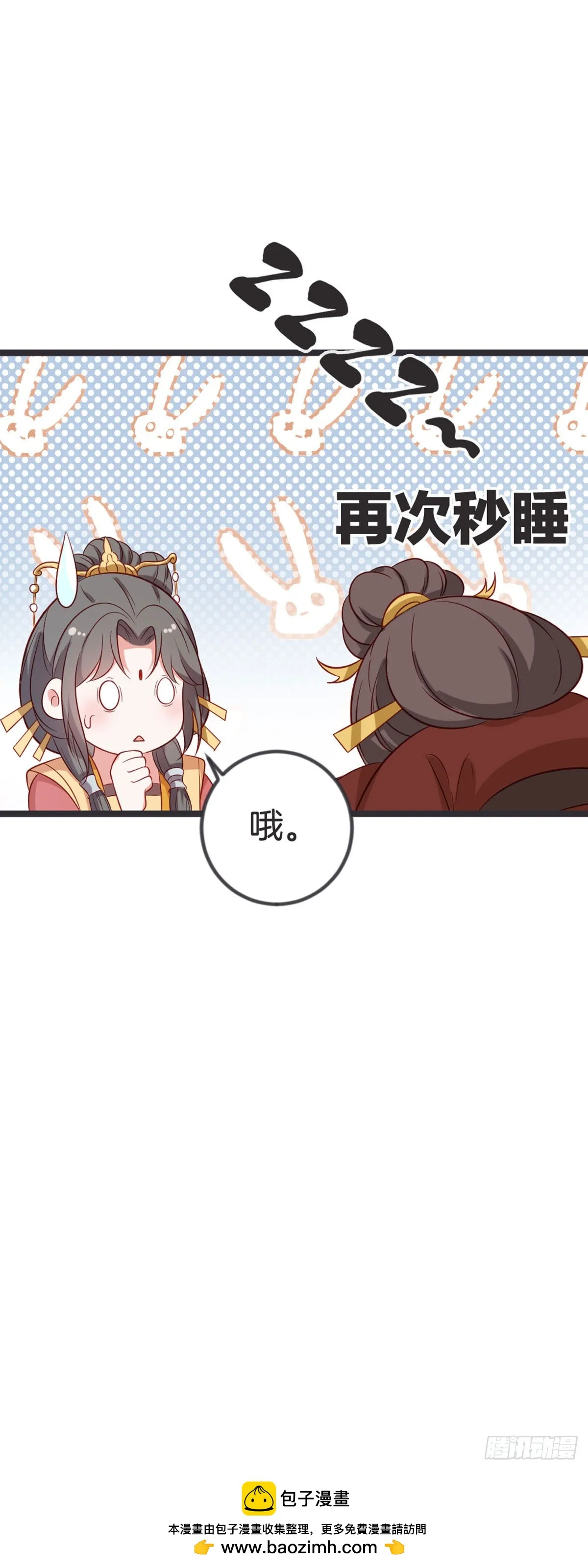 第60话16