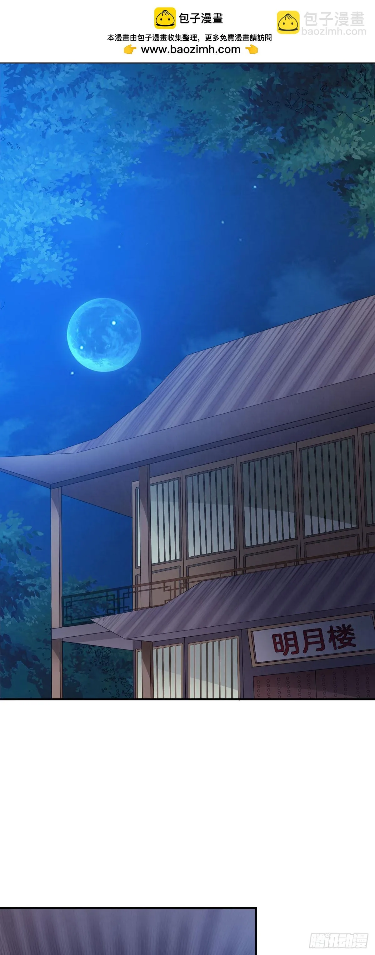 第38话1