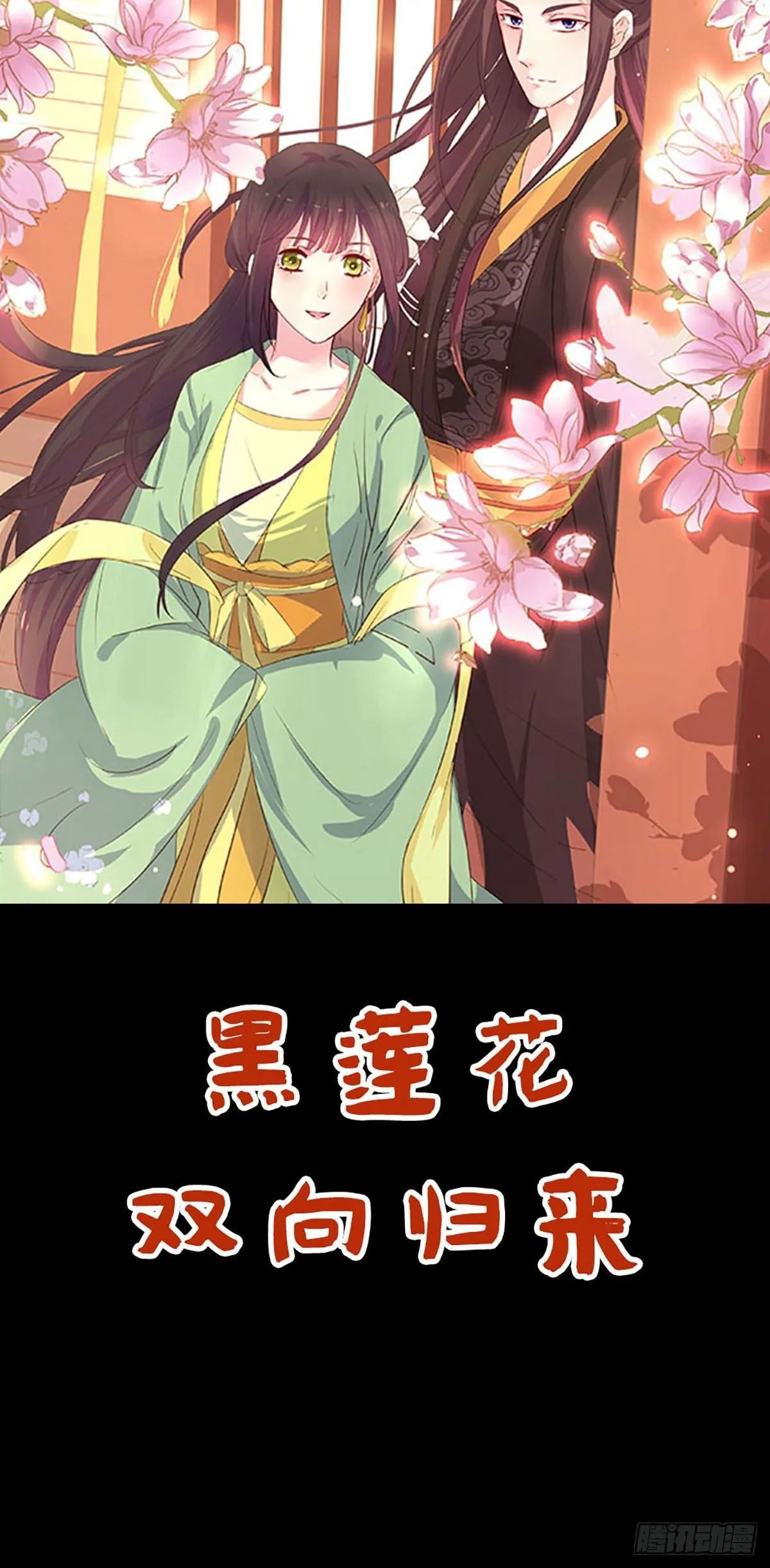 第3话0