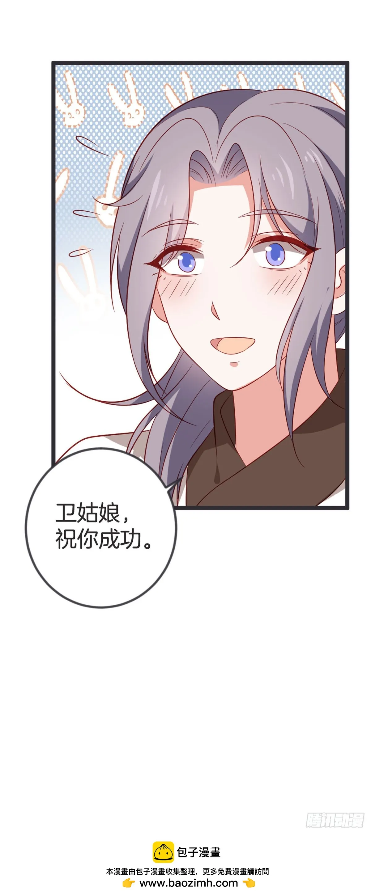 第58话11