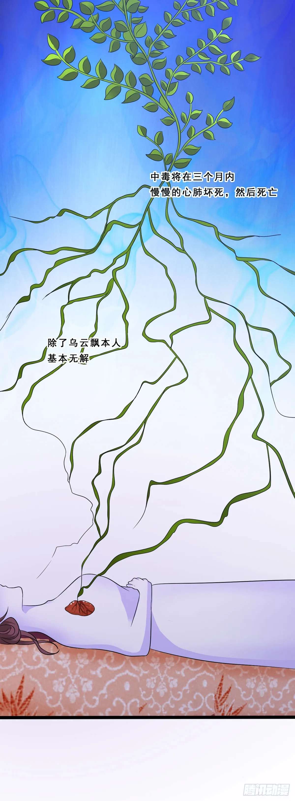 第42话9