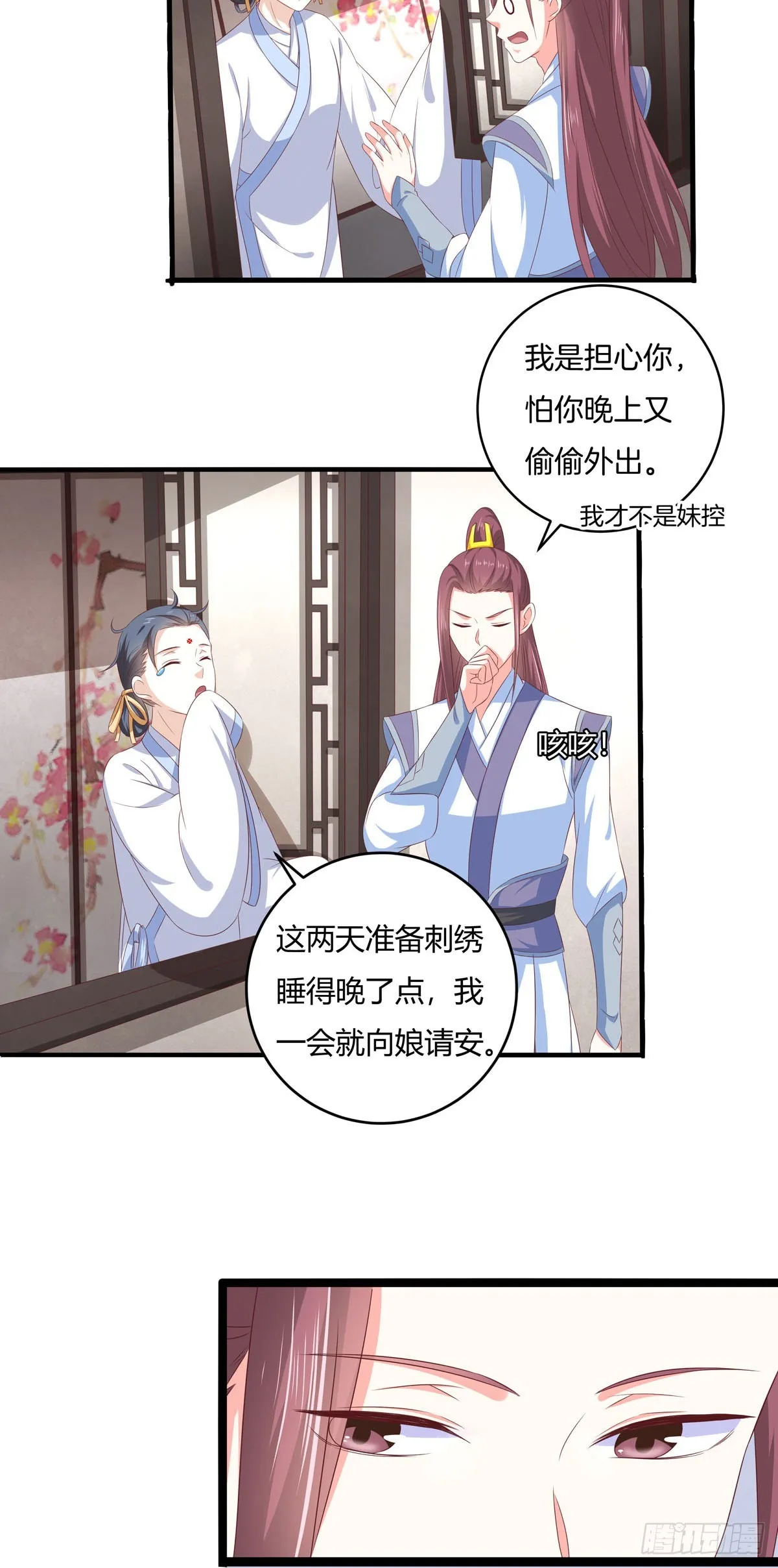 第49话2