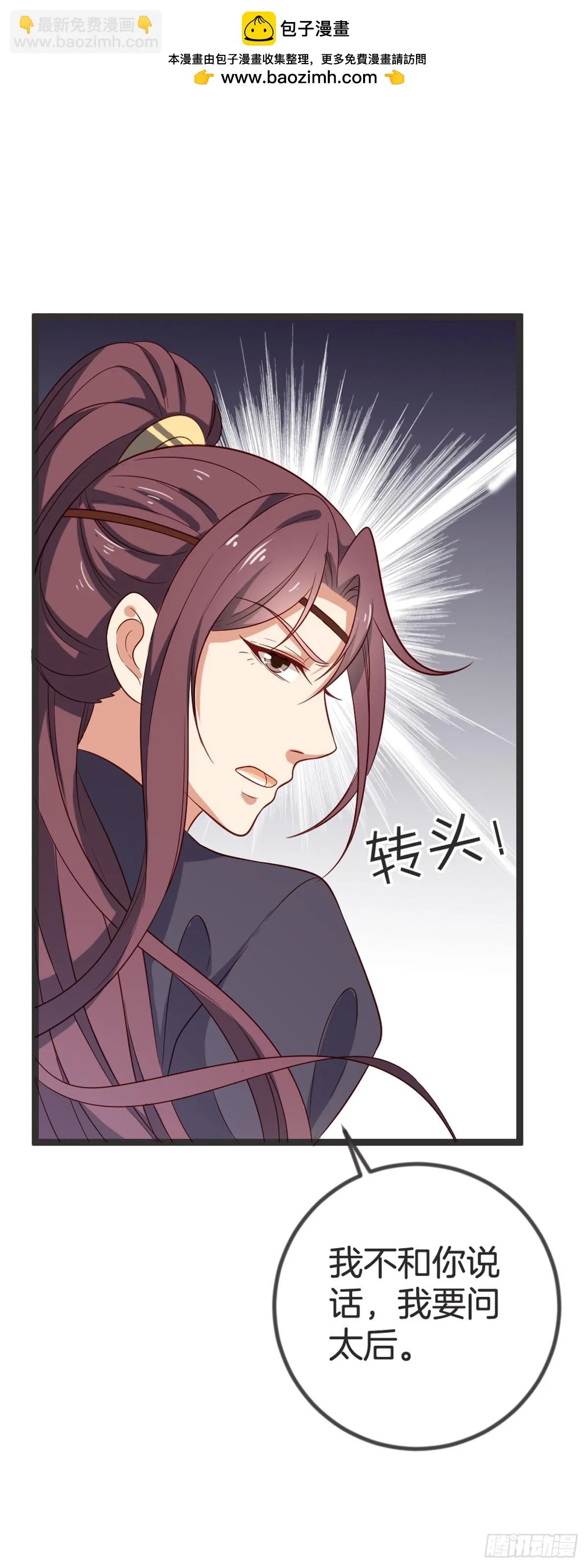 第65话4