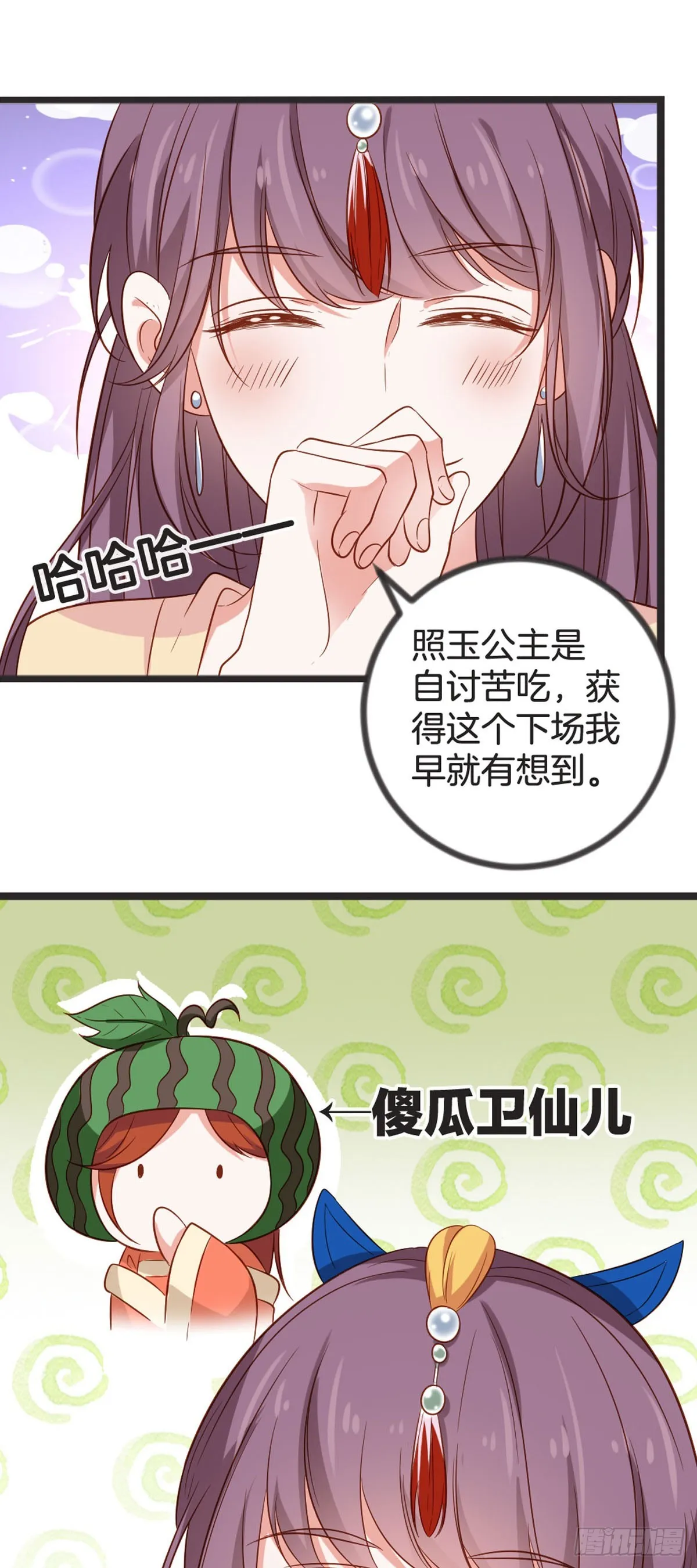 第71话2