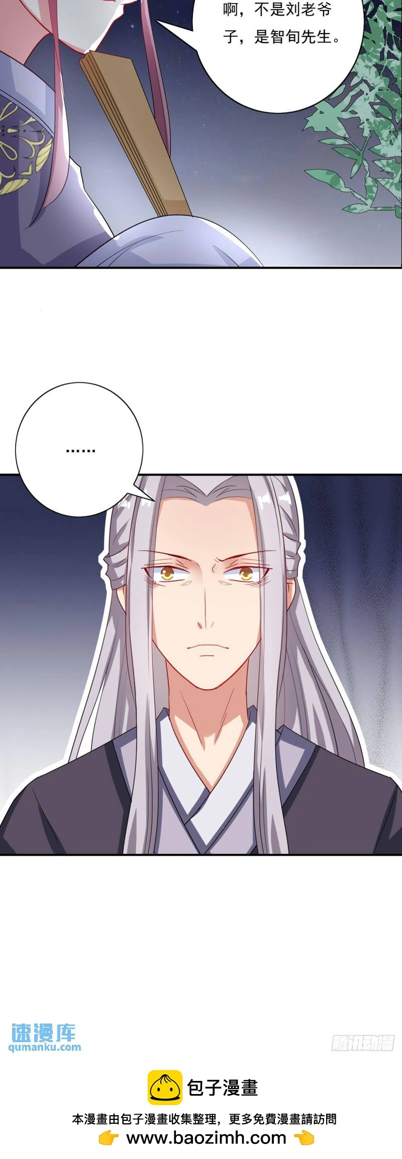 第16话8