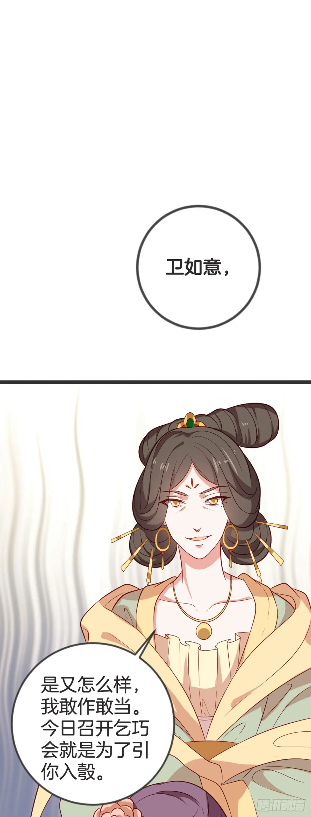 第64话13