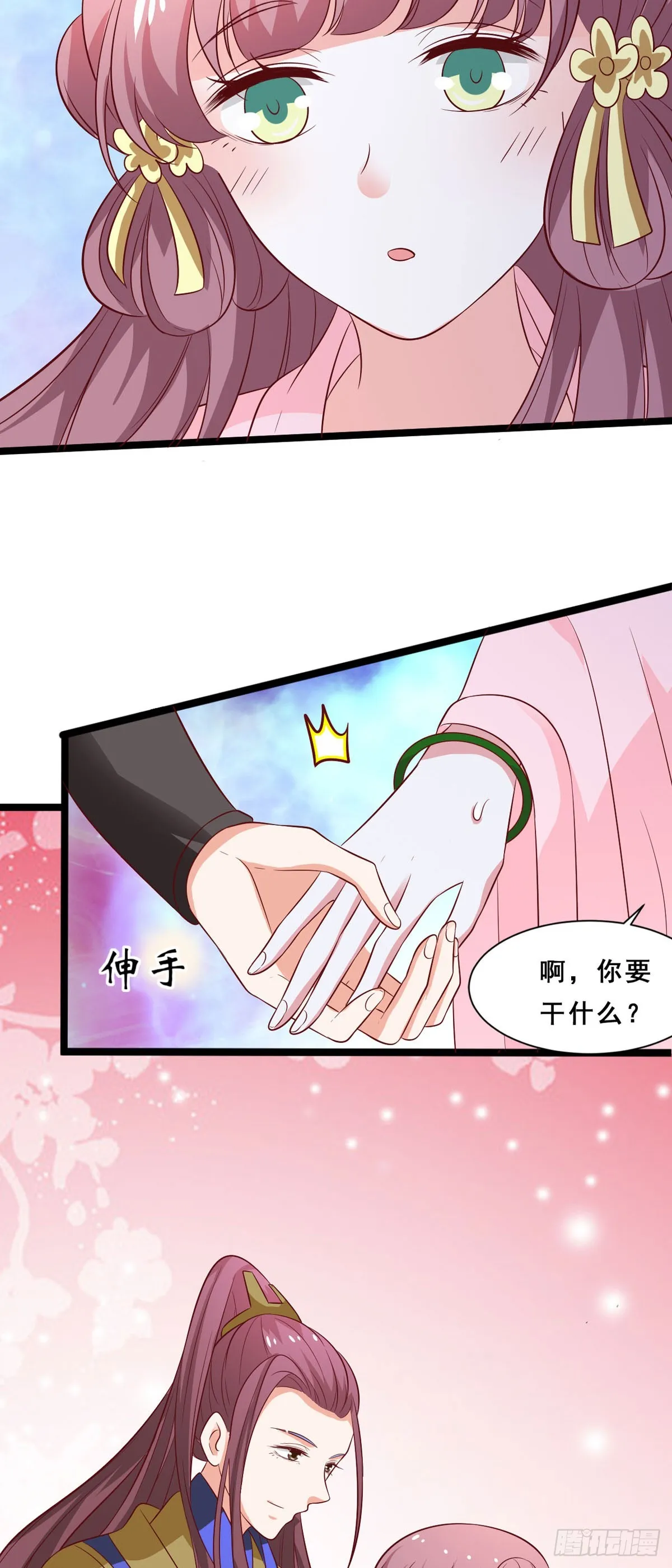 第45话11